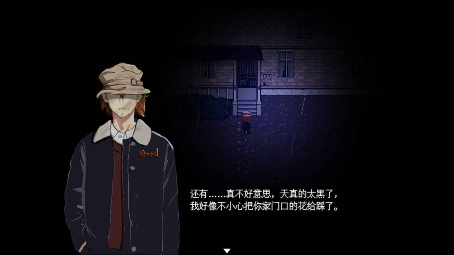 Red Robin screenshot 1