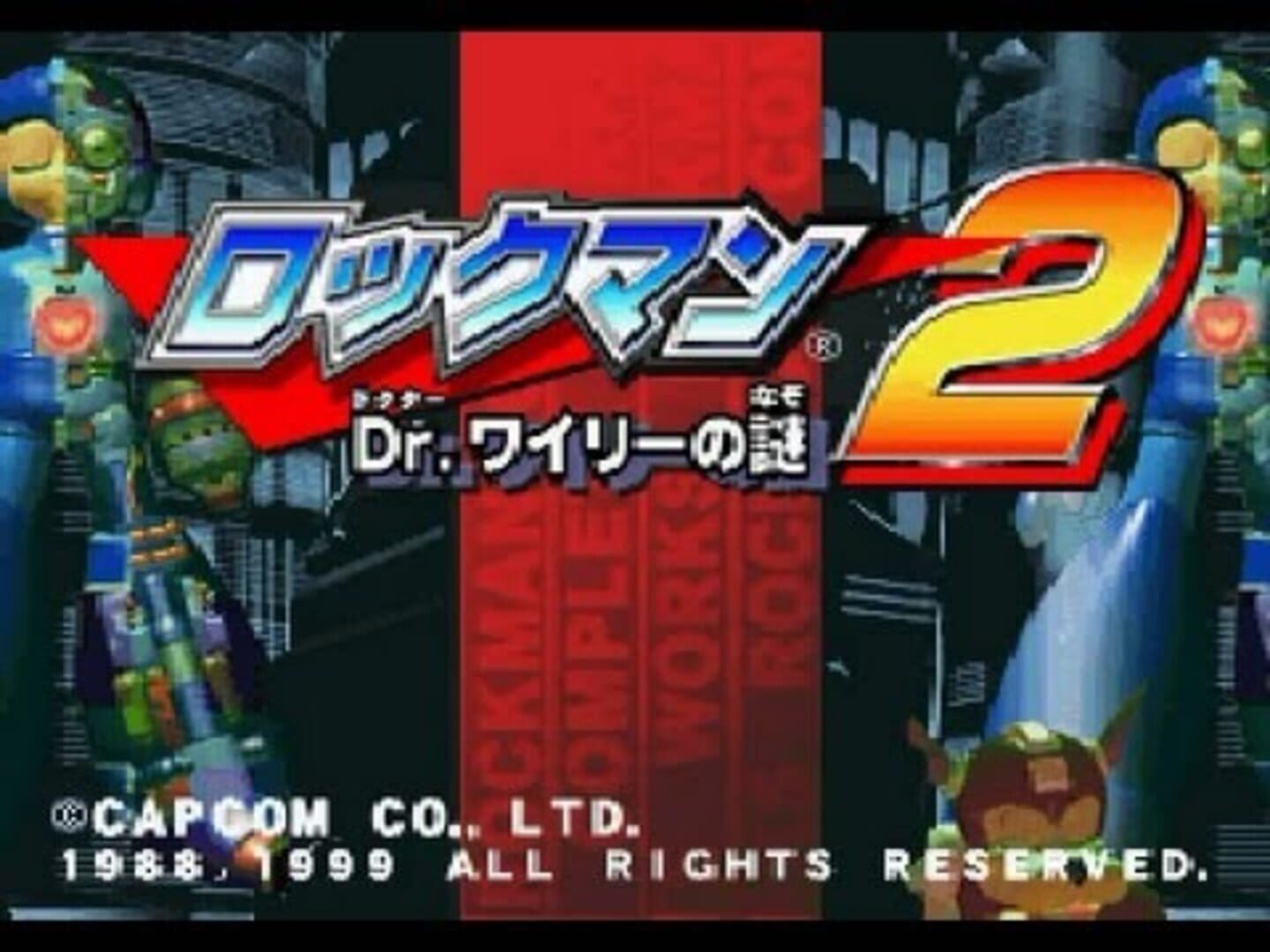 Rockman Complete Works: Rockman 2 - Dr. Wily no Nazo screenshot 1