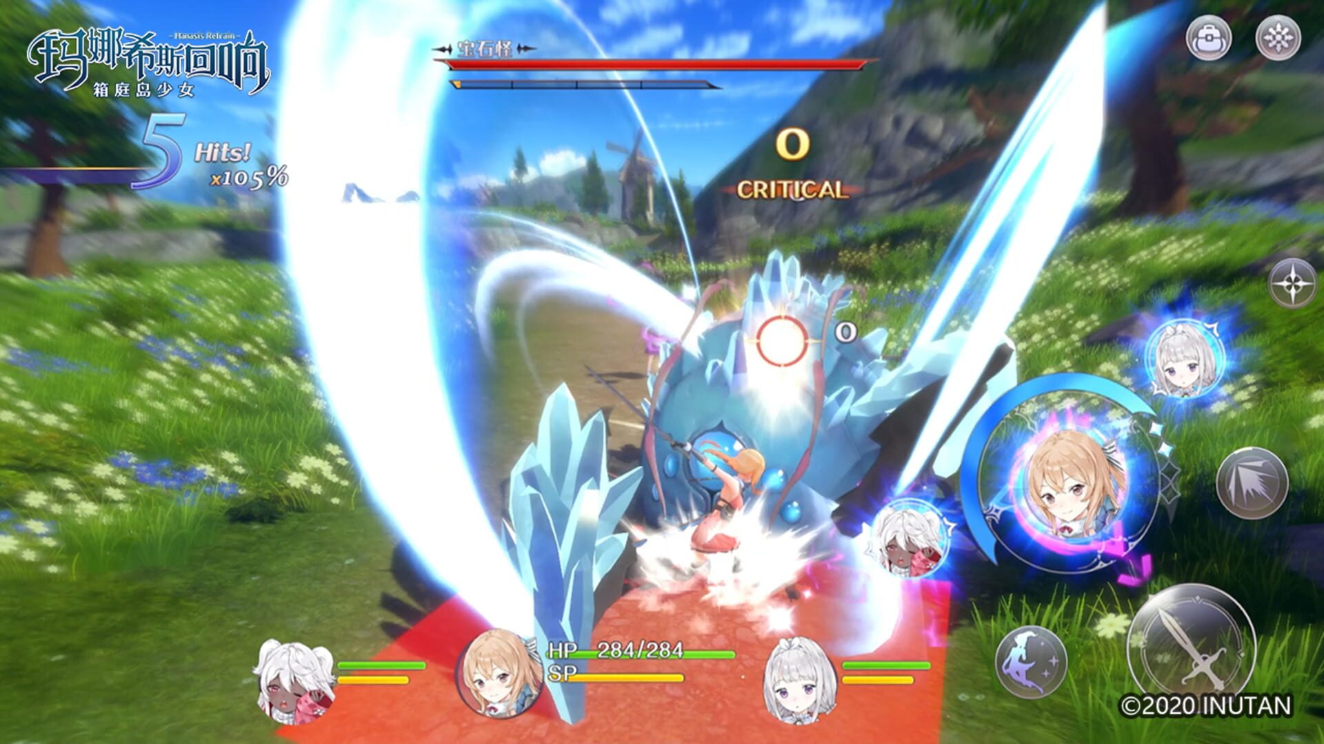 Manasis Refrain screenshot 1