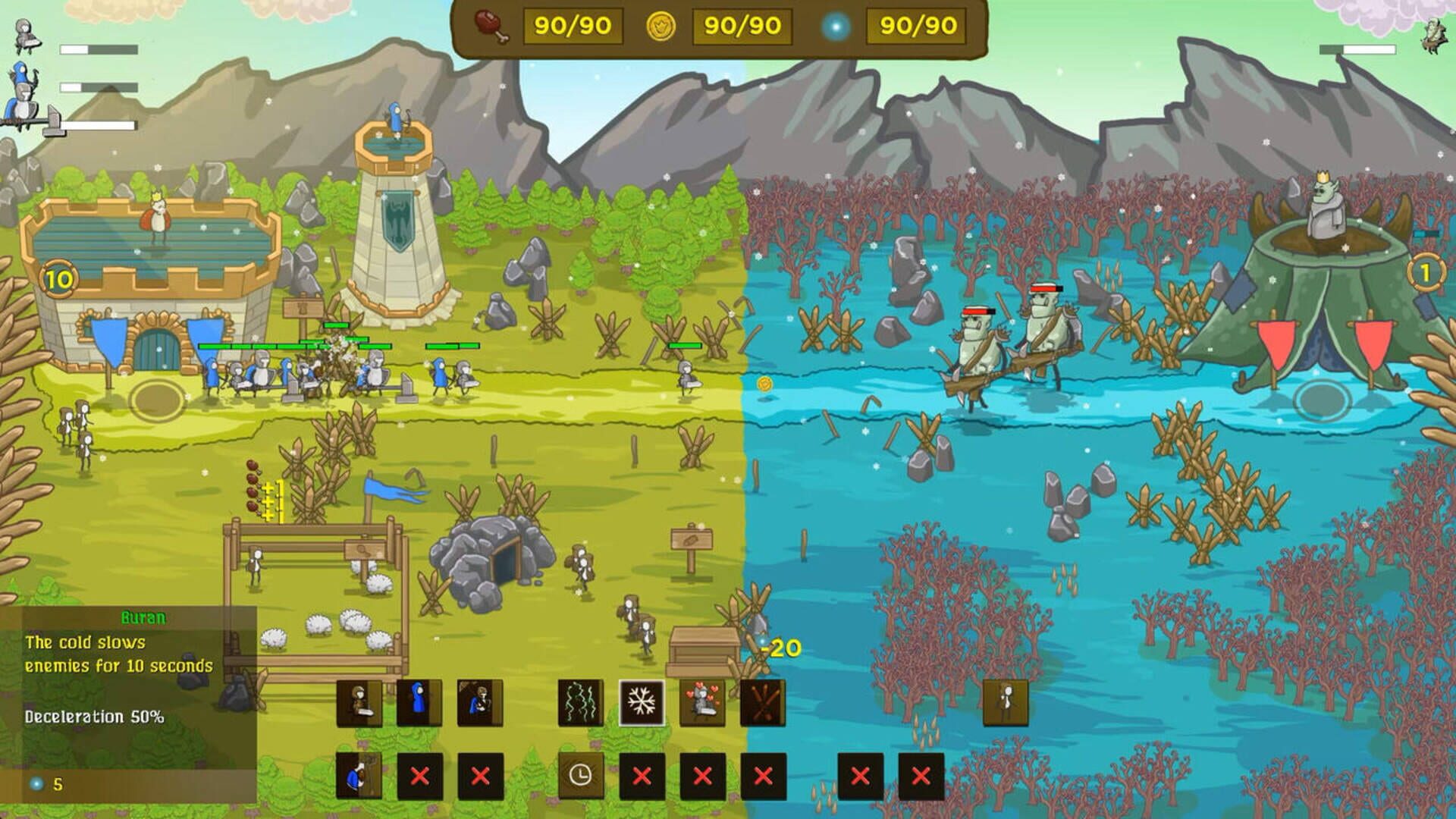 Lord of the Click II screenshot 1