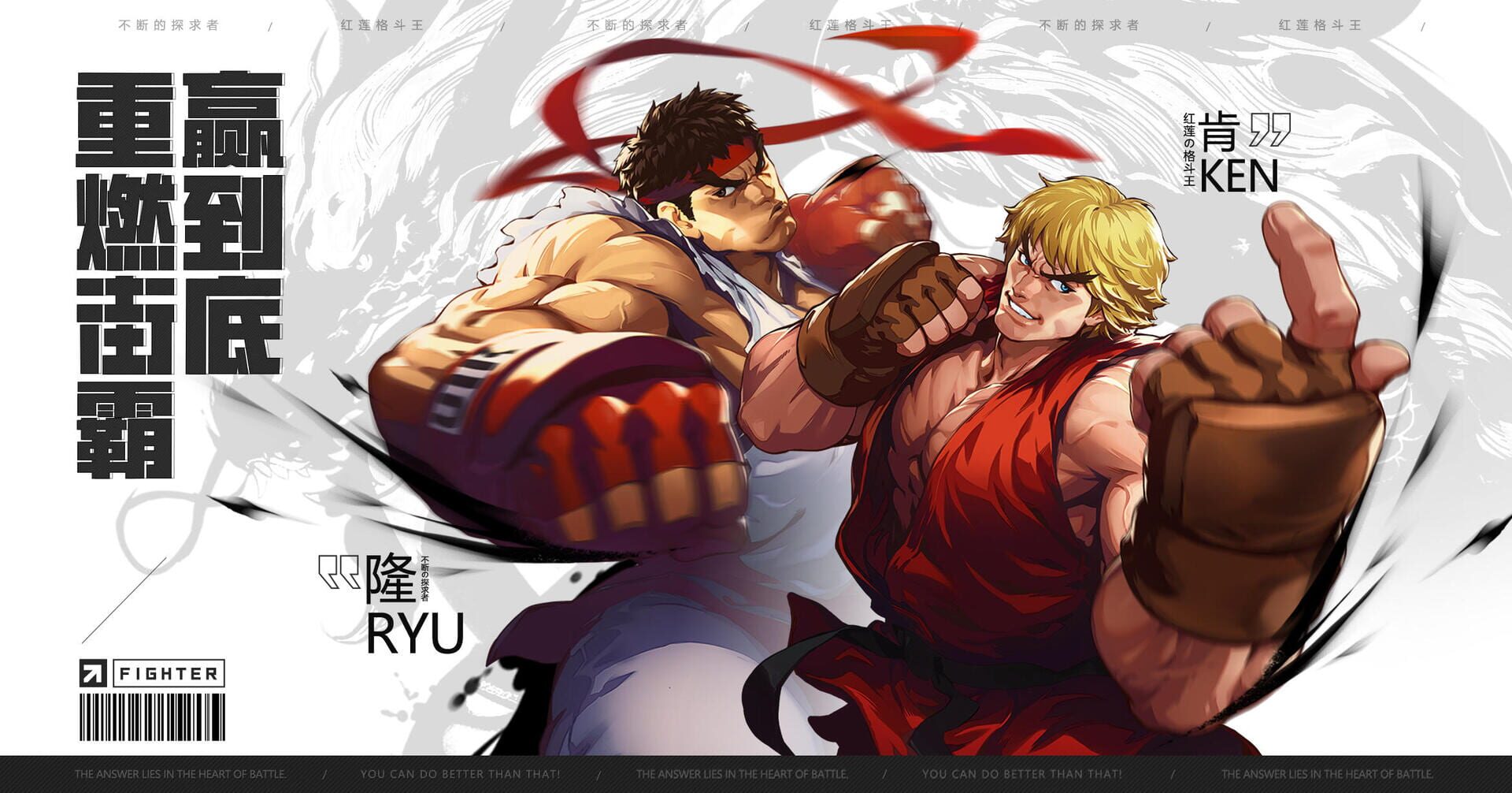 Street Fighter: Duel screenshot 1