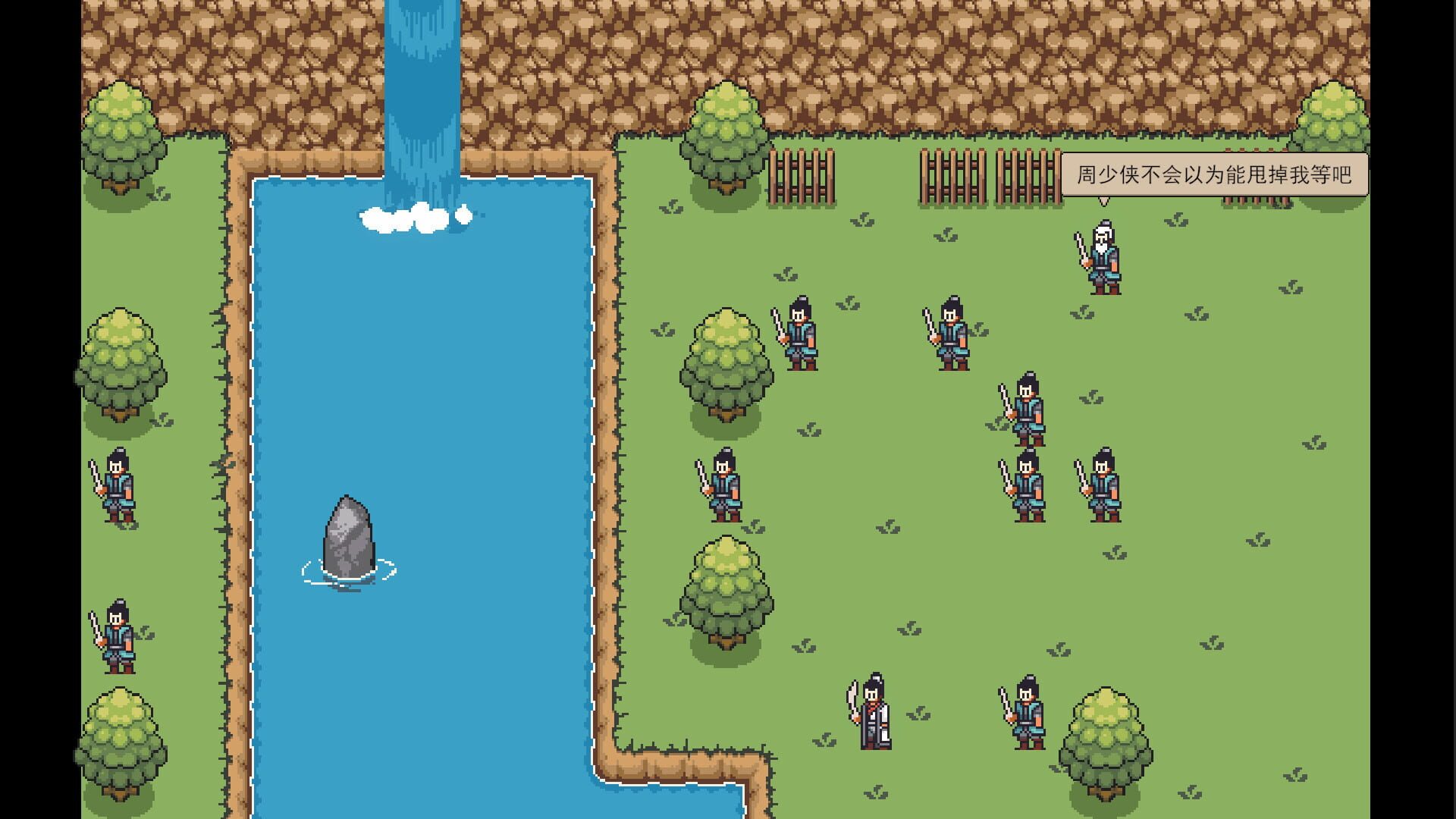 Zhōu Sōng Zhuàn screenshot 1