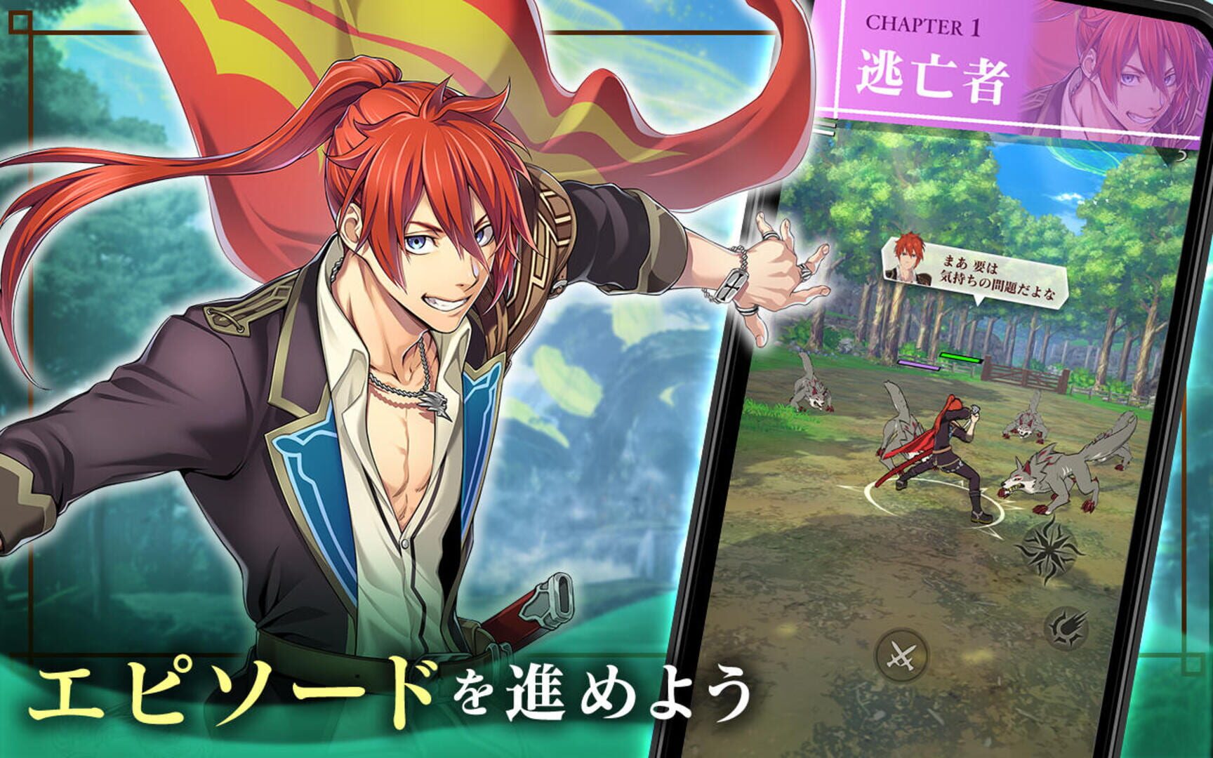 Tales of Luminaria screenshot 1