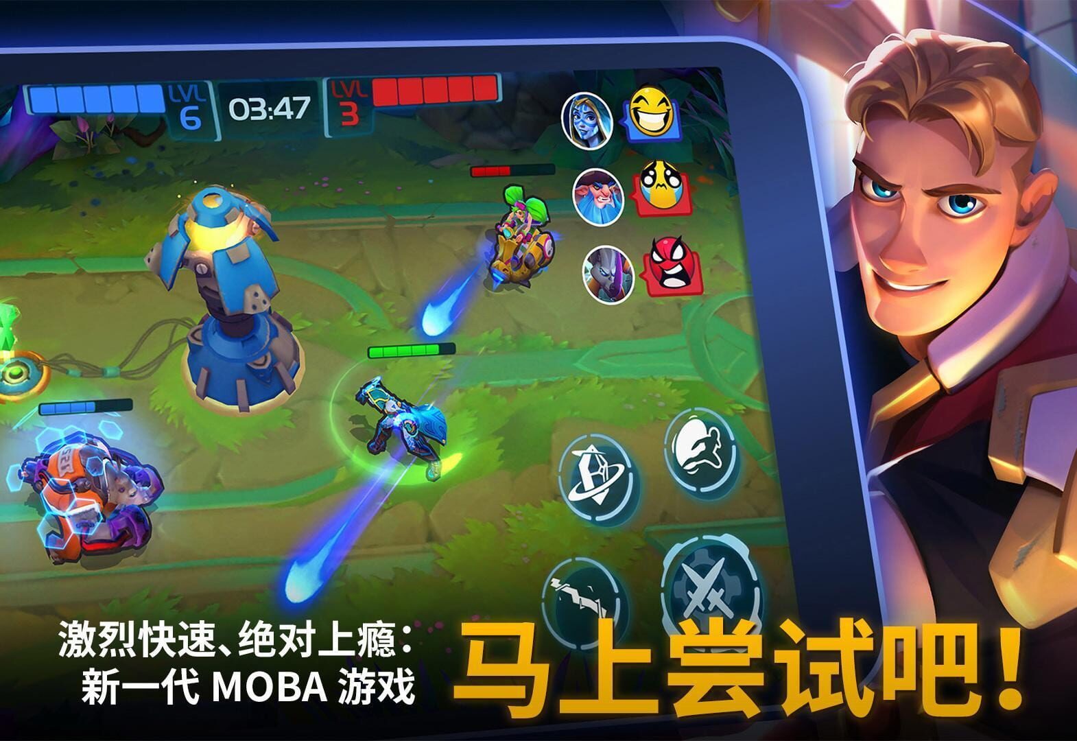 Planet of Heroes screenshot 1