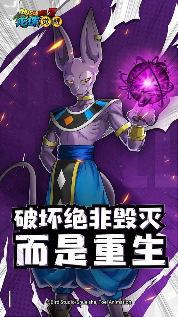 Mystic Saga screenshot 1