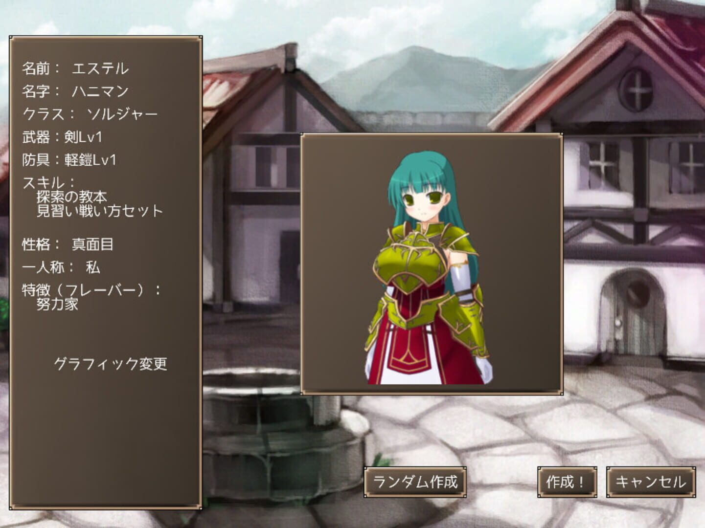 Mage's Maze Play: Inma no Doukutsu ni Idomu Boukensha screenshot 1