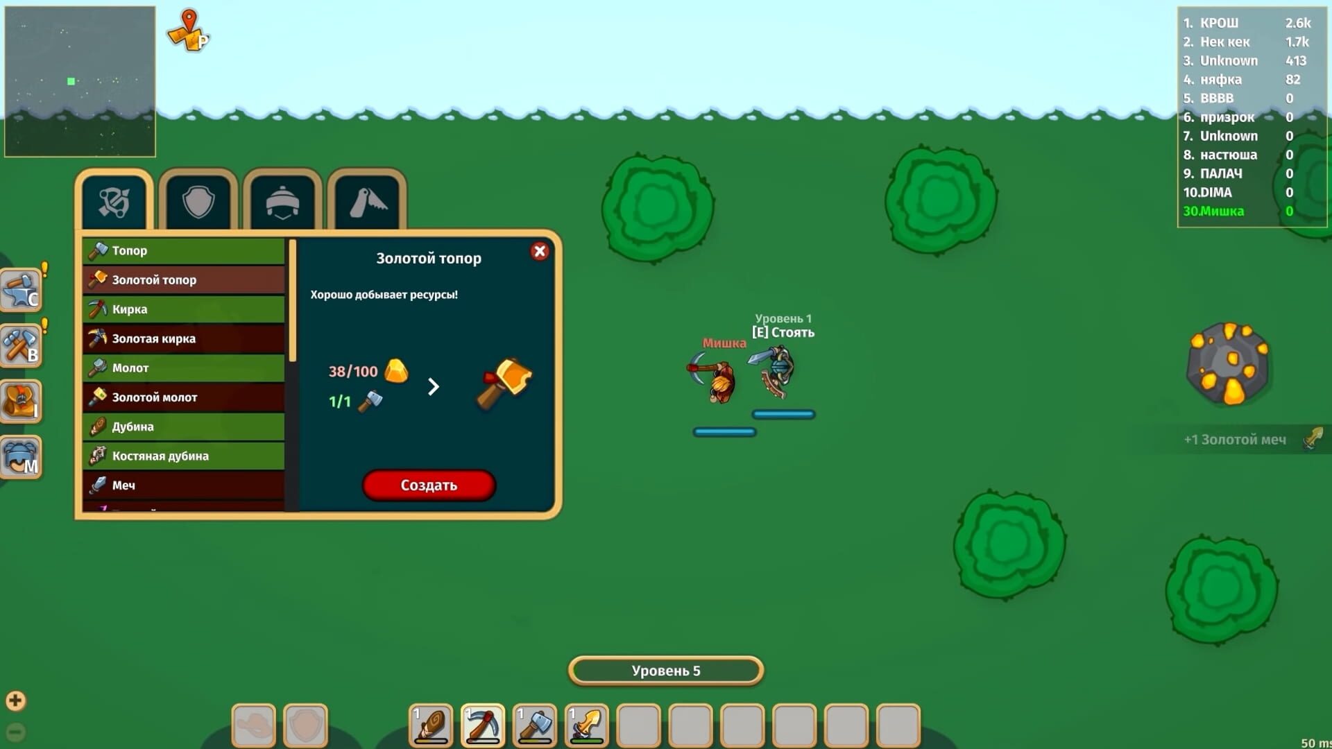 Dynast.io screenshot 1
