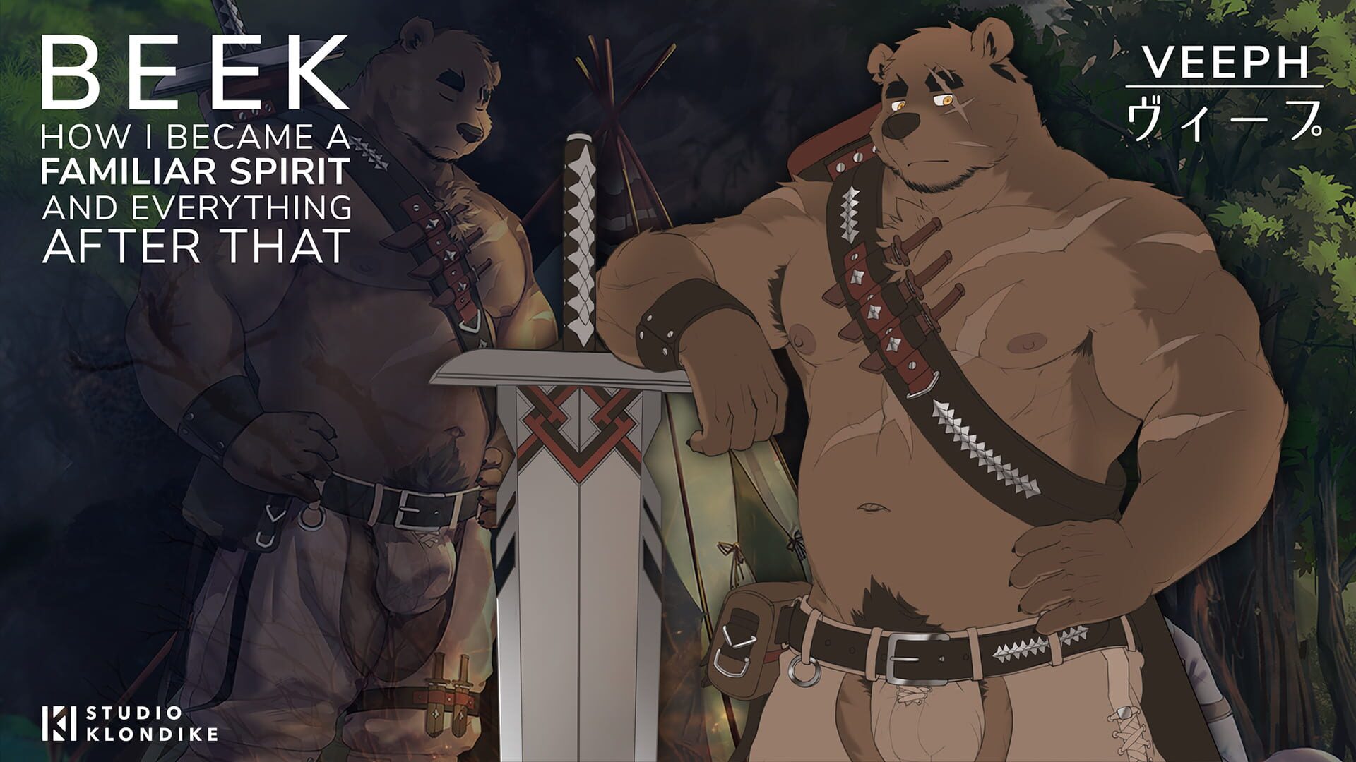 Beek: Familiar Spirit screenshot 1