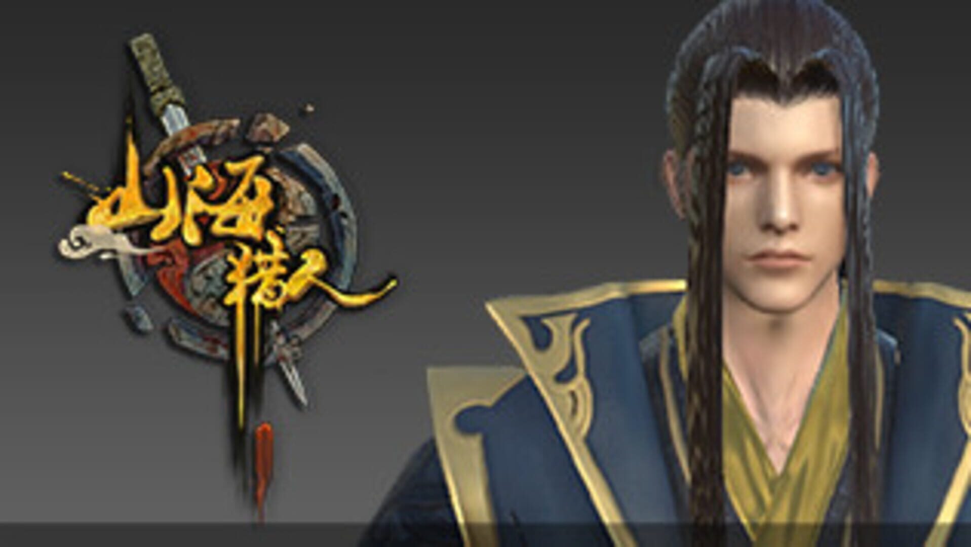 Ancient Huntsmen screenshot 1