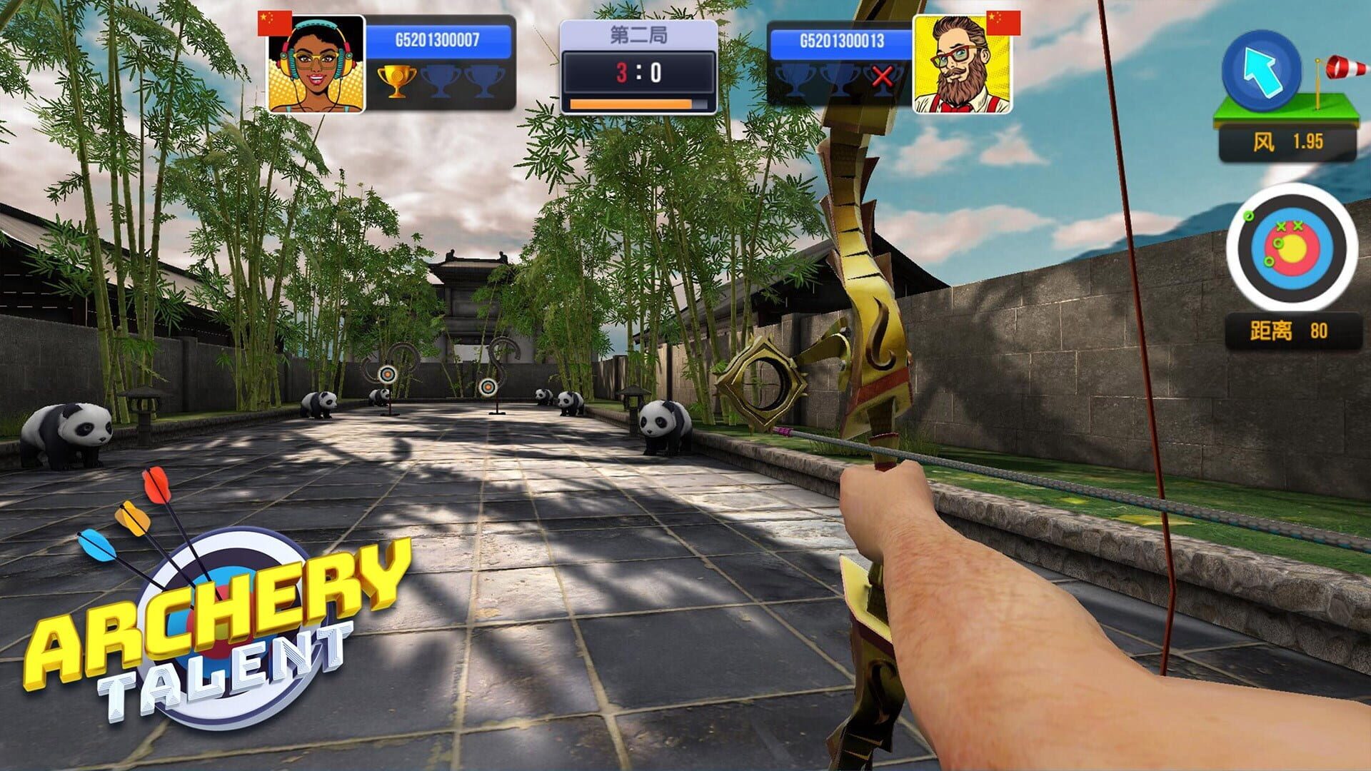 Archery Talent screenshot 1