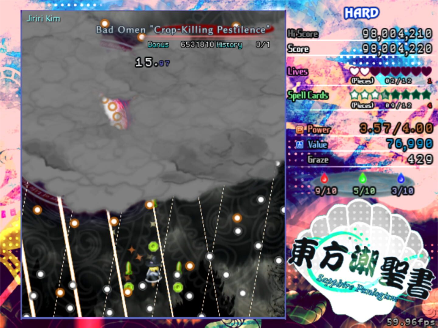 Touhou Chouseisho: Sapphire Panlogism screenshot 1