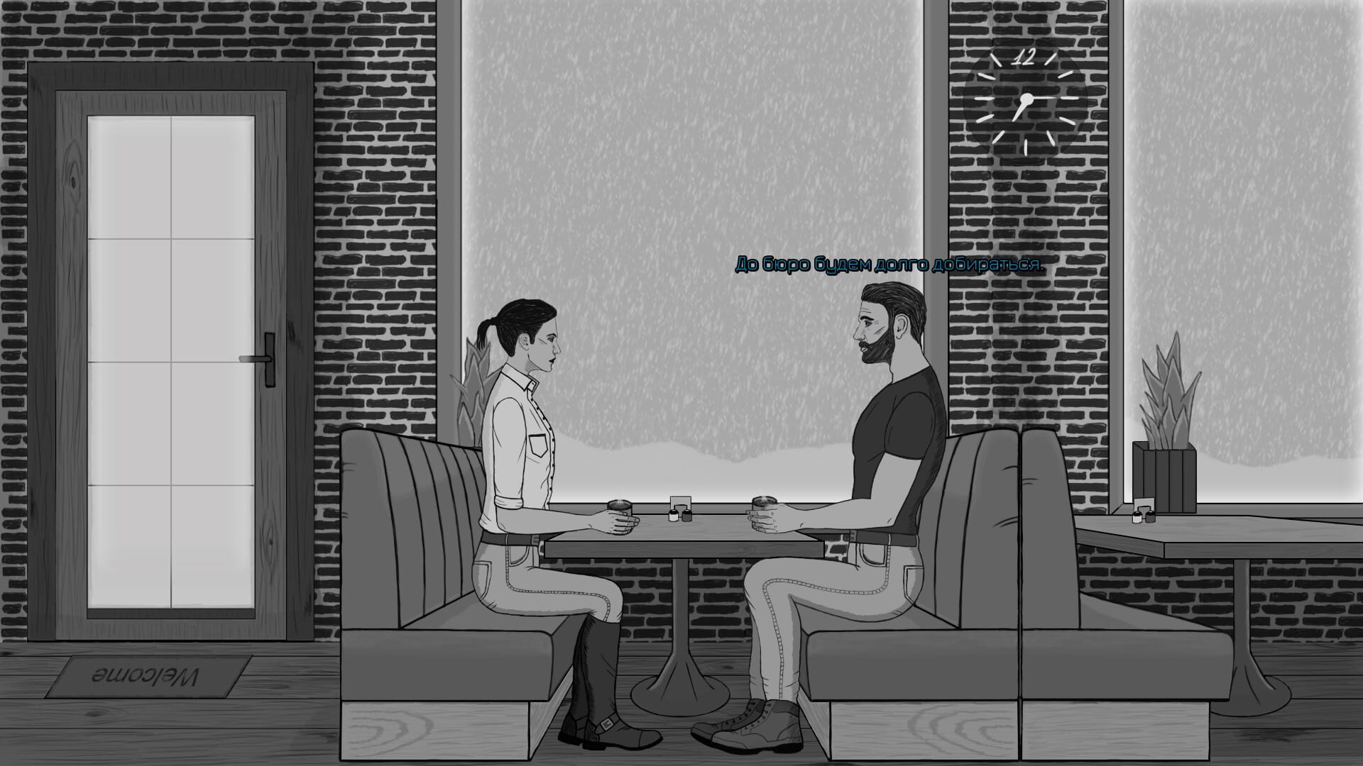 Human Guise screenshot 1