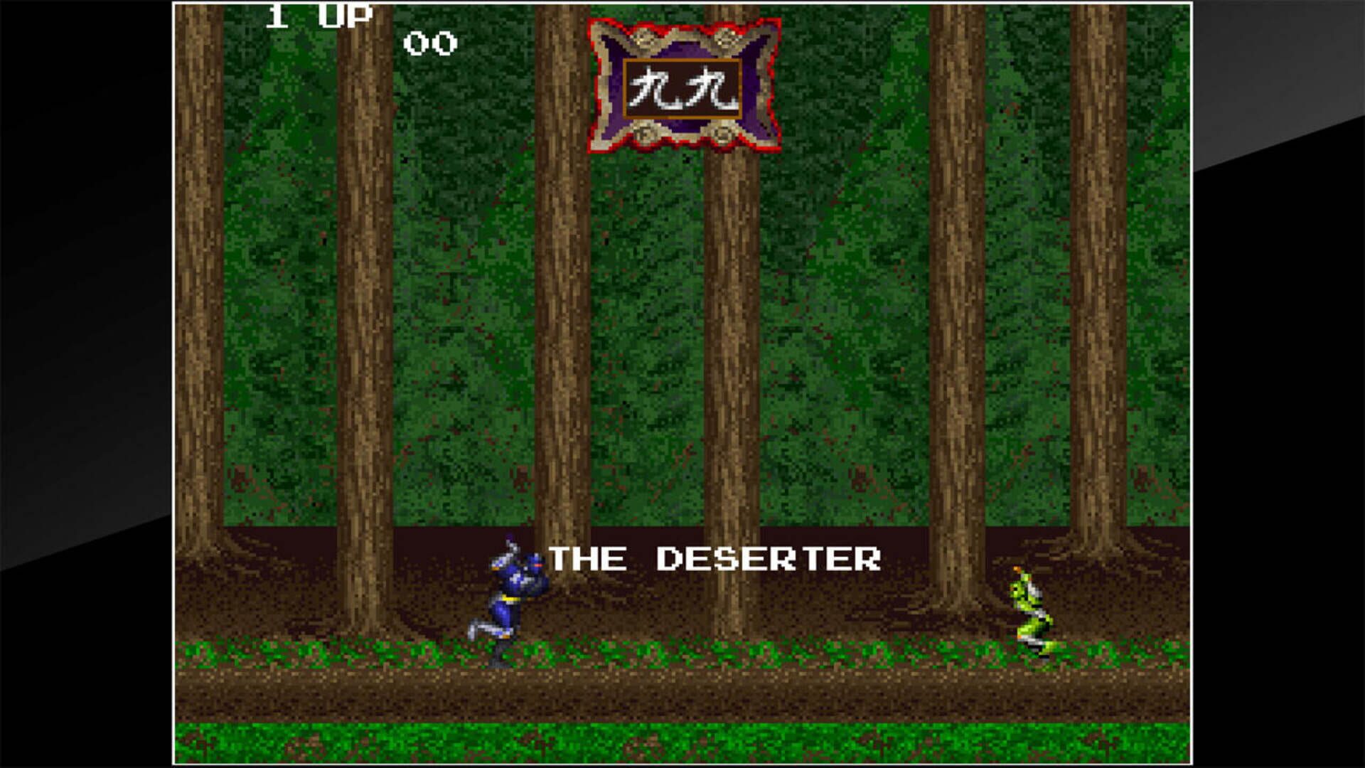 Arcade Archives: Mirai Ninja screenshot 1
