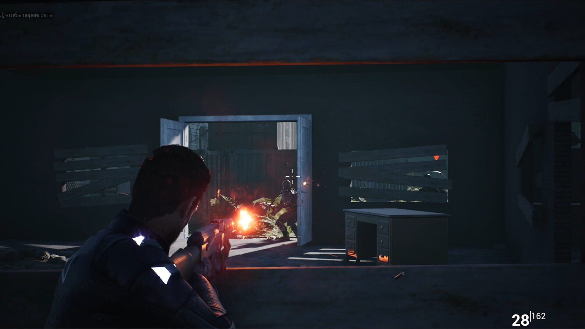 Mot De Pass screenshot 1
