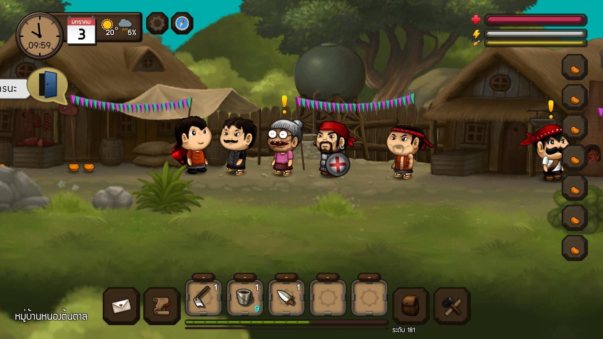 Santhai screenshot 1