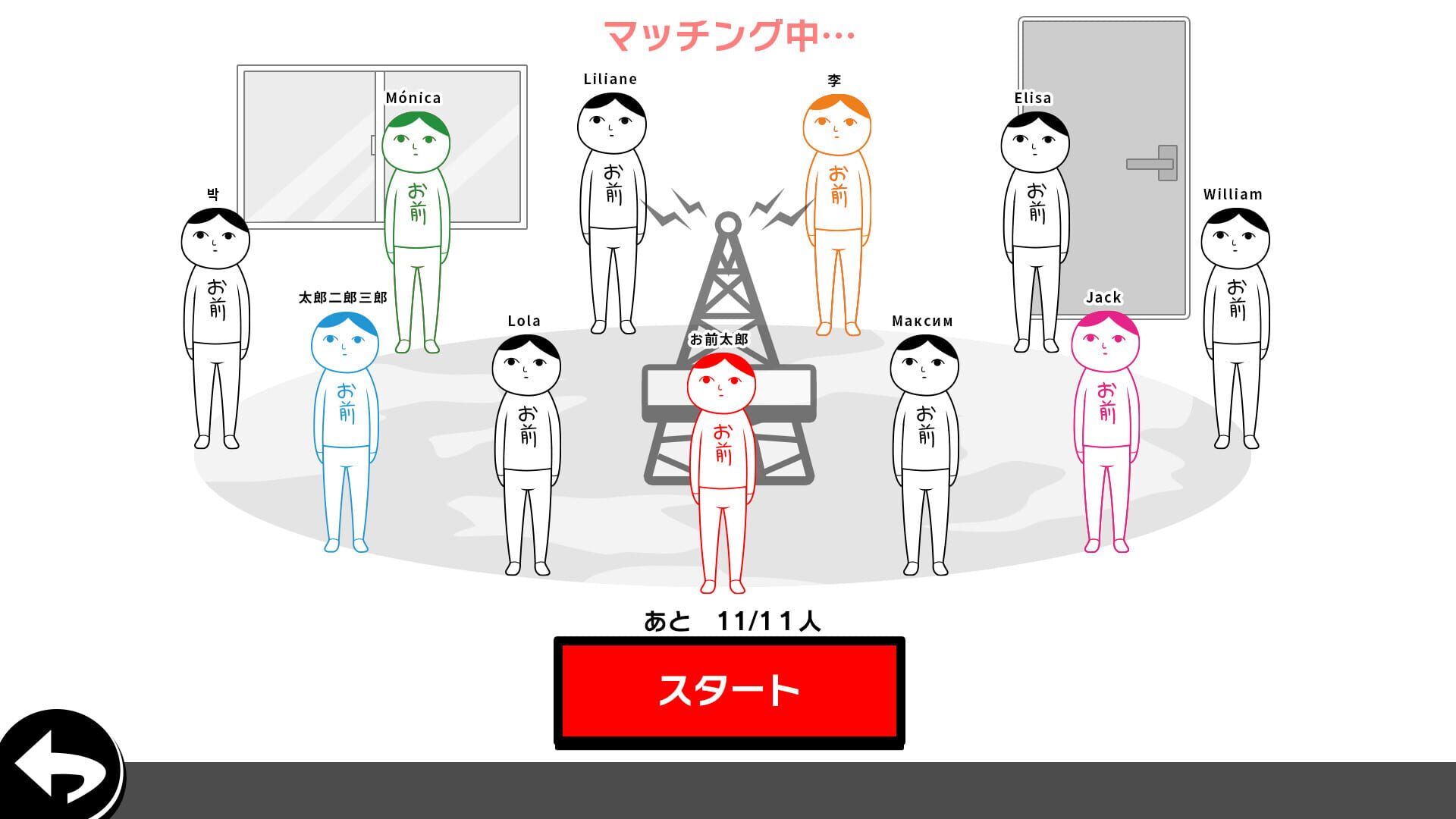 Kuukiyomi: Consider It! Online screenshot 1