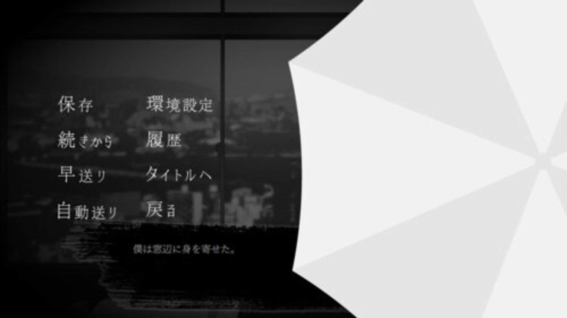 Absent in the Rain screenshot 1