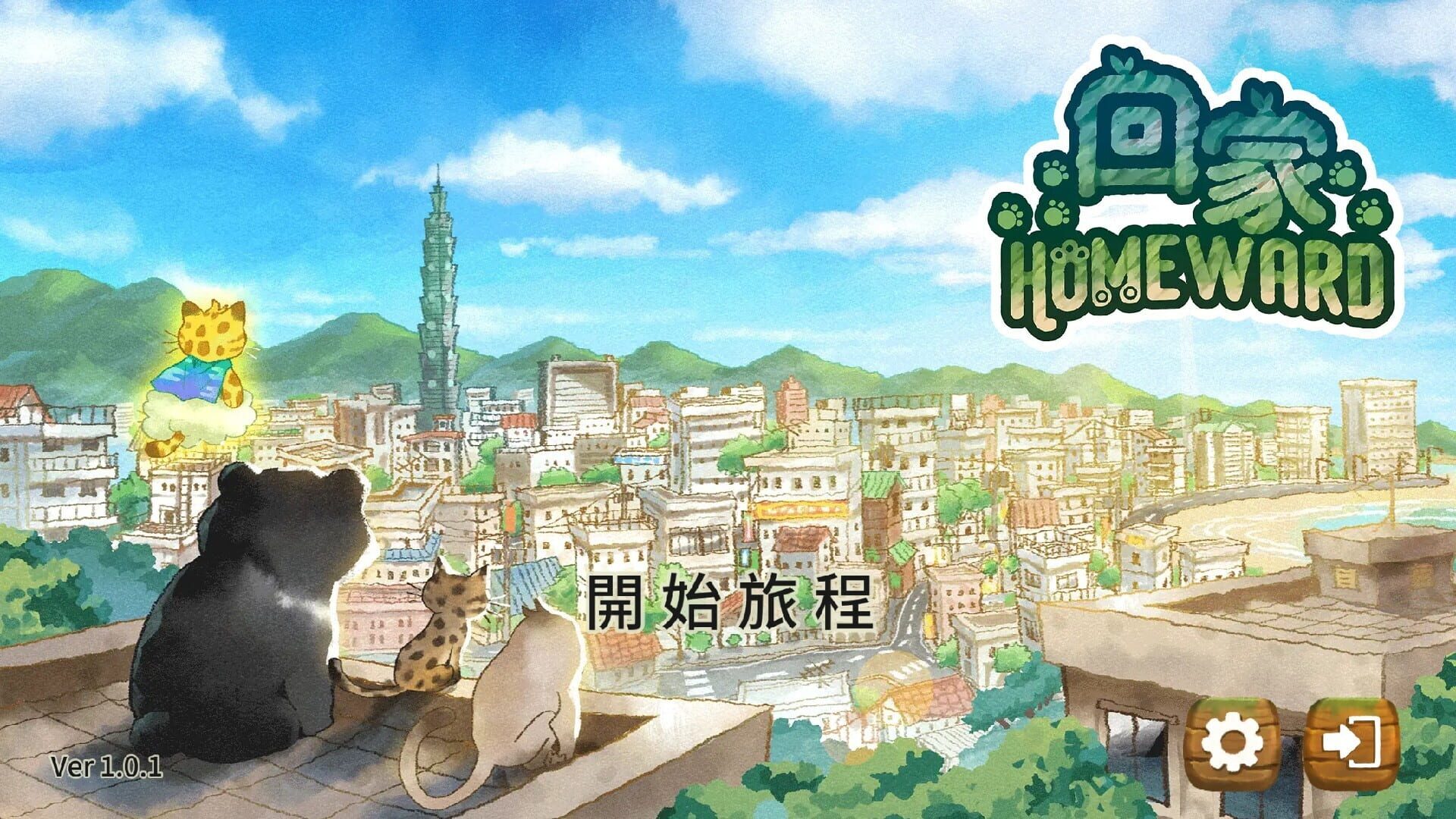 Homeward screenshot 1