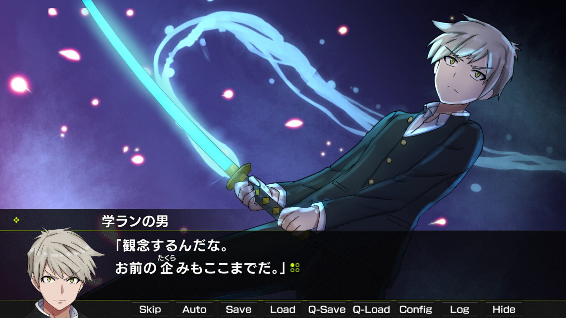Gekko: Episode of Minato screenshot 1