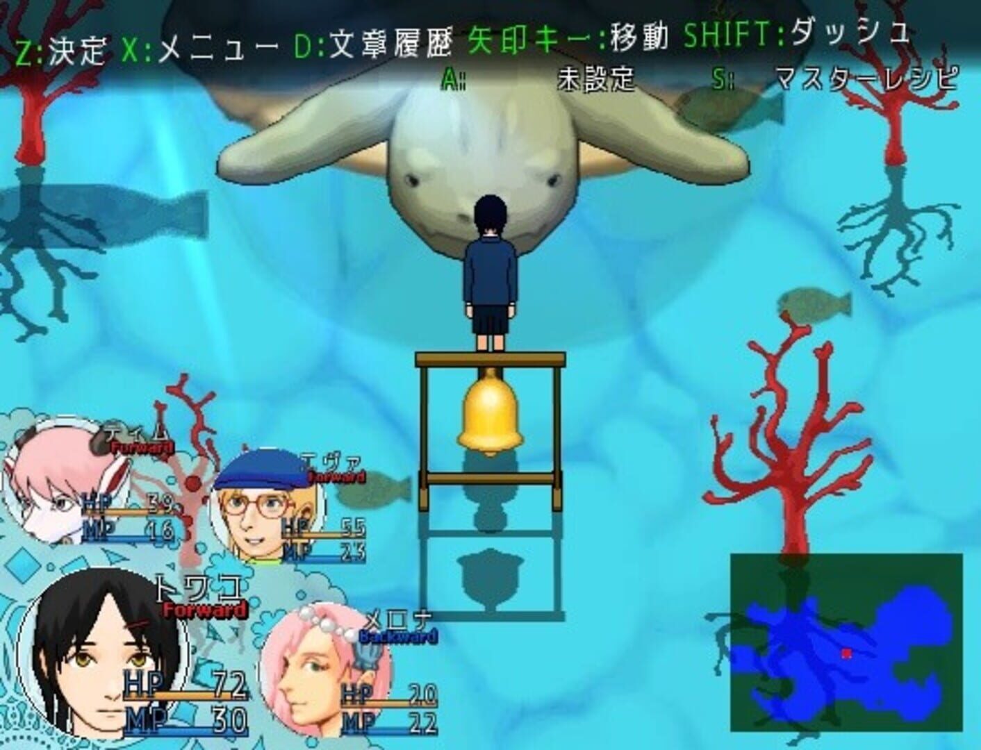 Next Door: An Eternal World screenshot 1