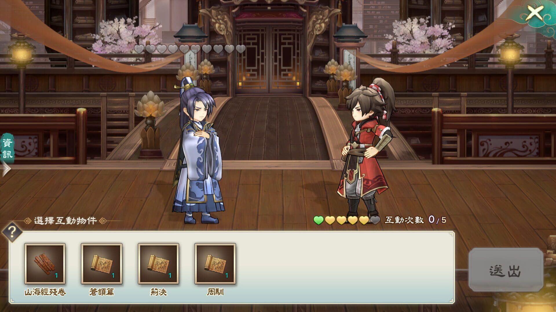 Fantasia Sango Mysteria screenshot 1