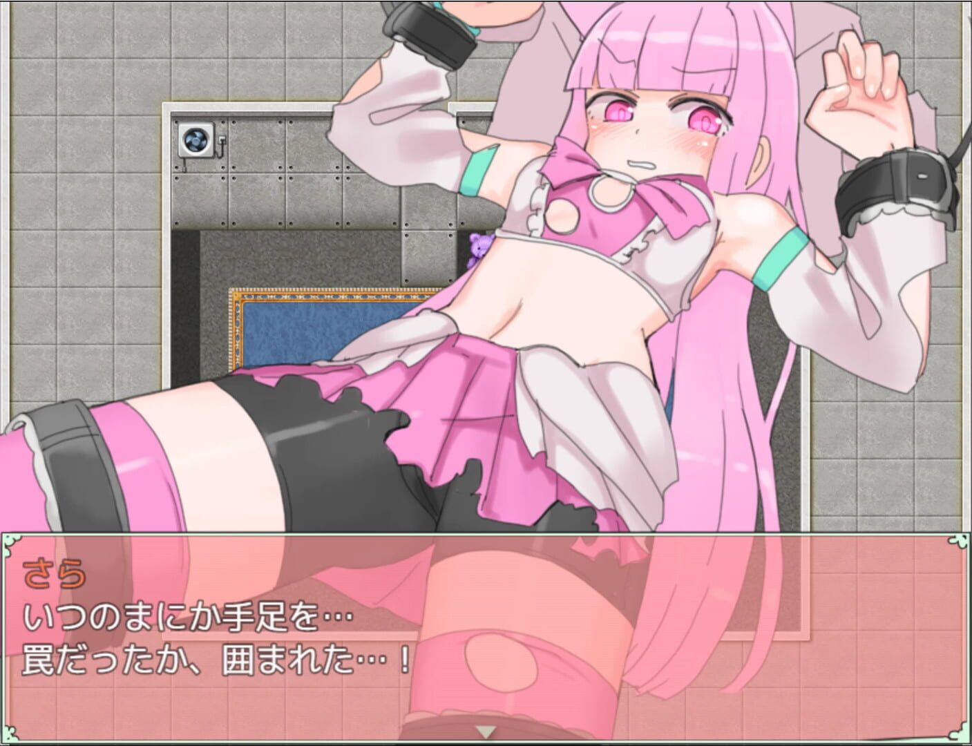 Maken-shi Sara screenshot 1