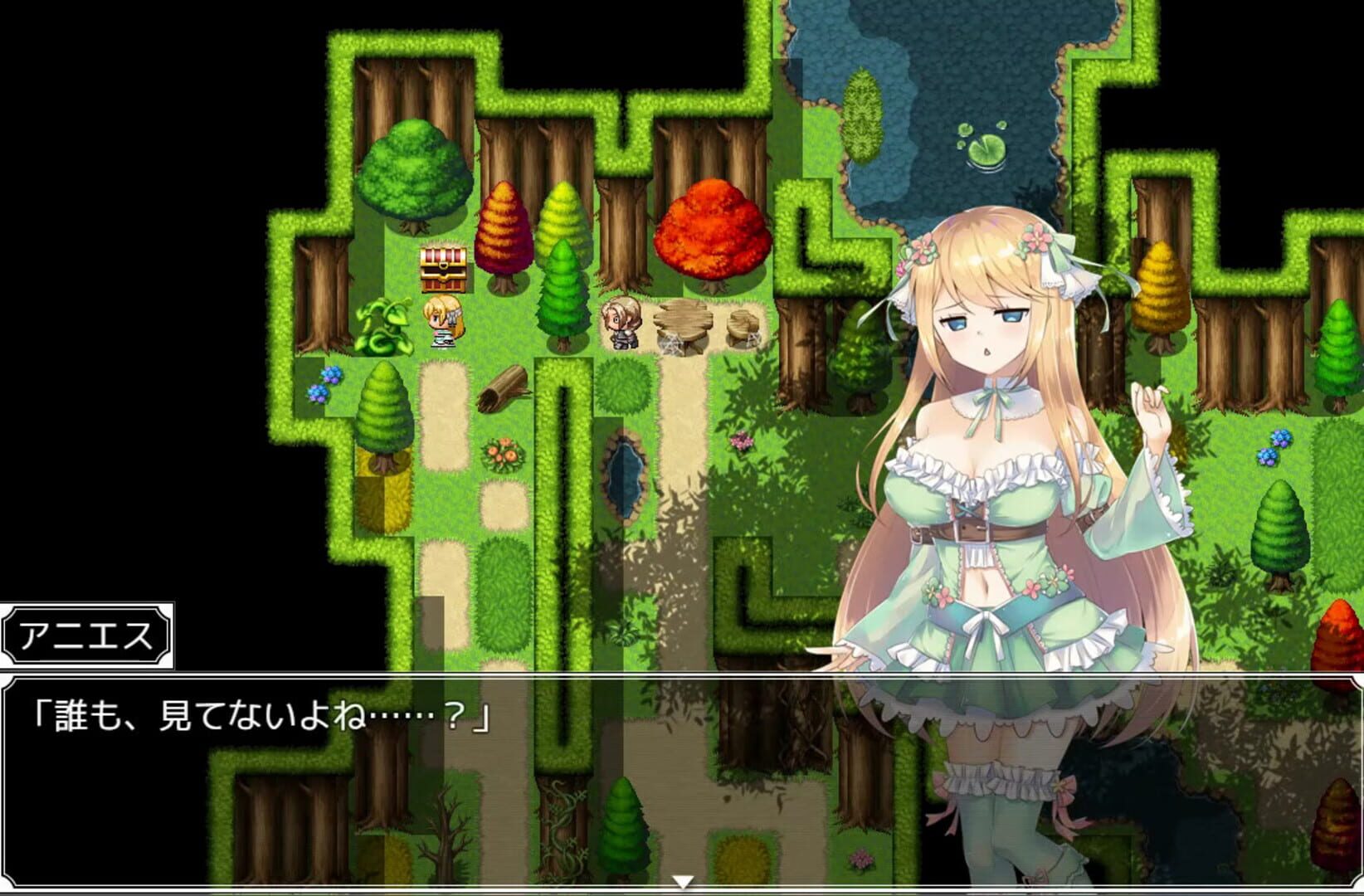 Atelier Agnes screenshot 1
