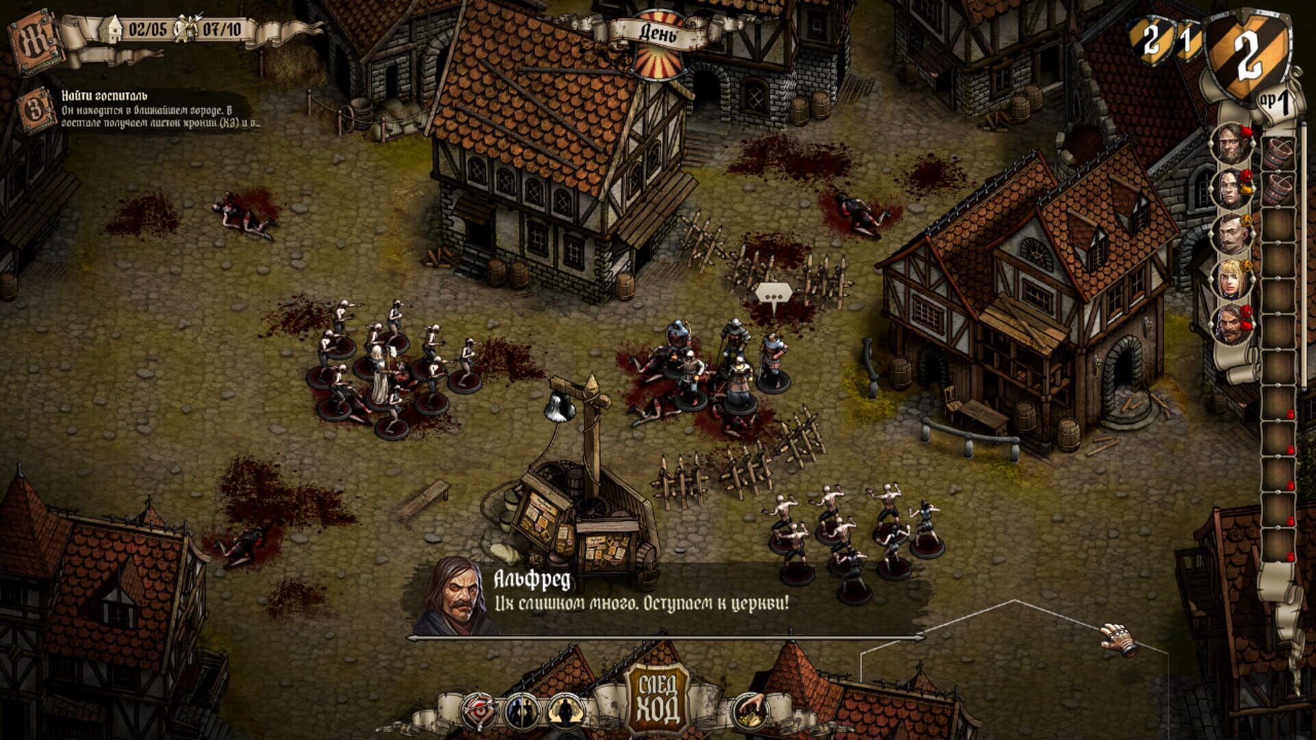 Plague Lords: Witch Hunt screenshot 1