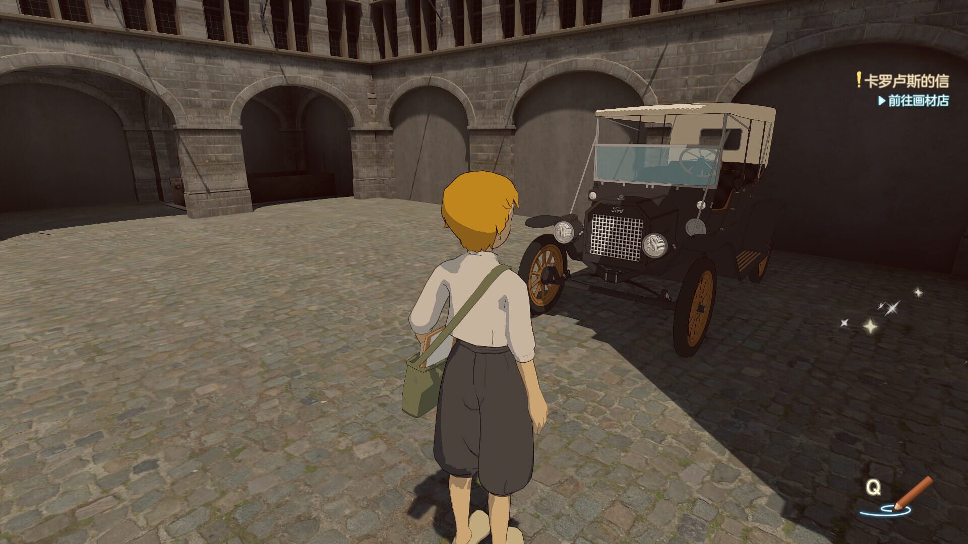 Nello in Antwerp screenshot 1