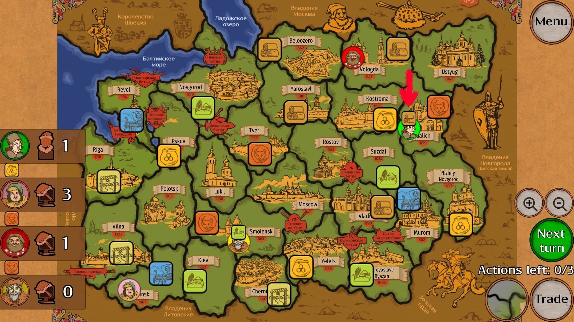Kupechestvo screenshot 1