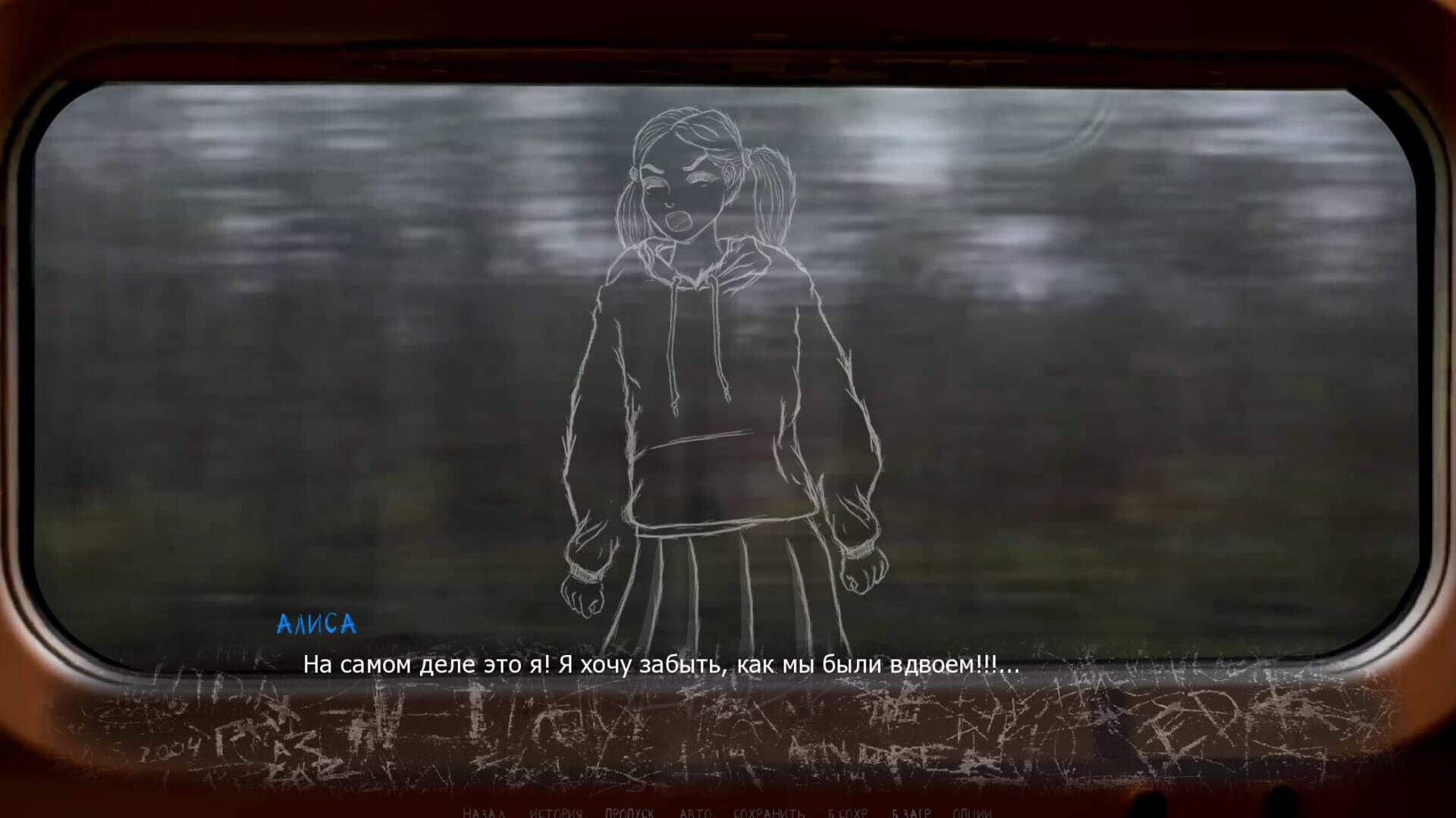 Scriptur screenshot 1