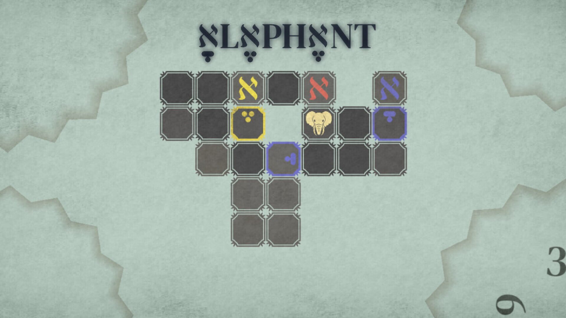 Alephant screenshot 1