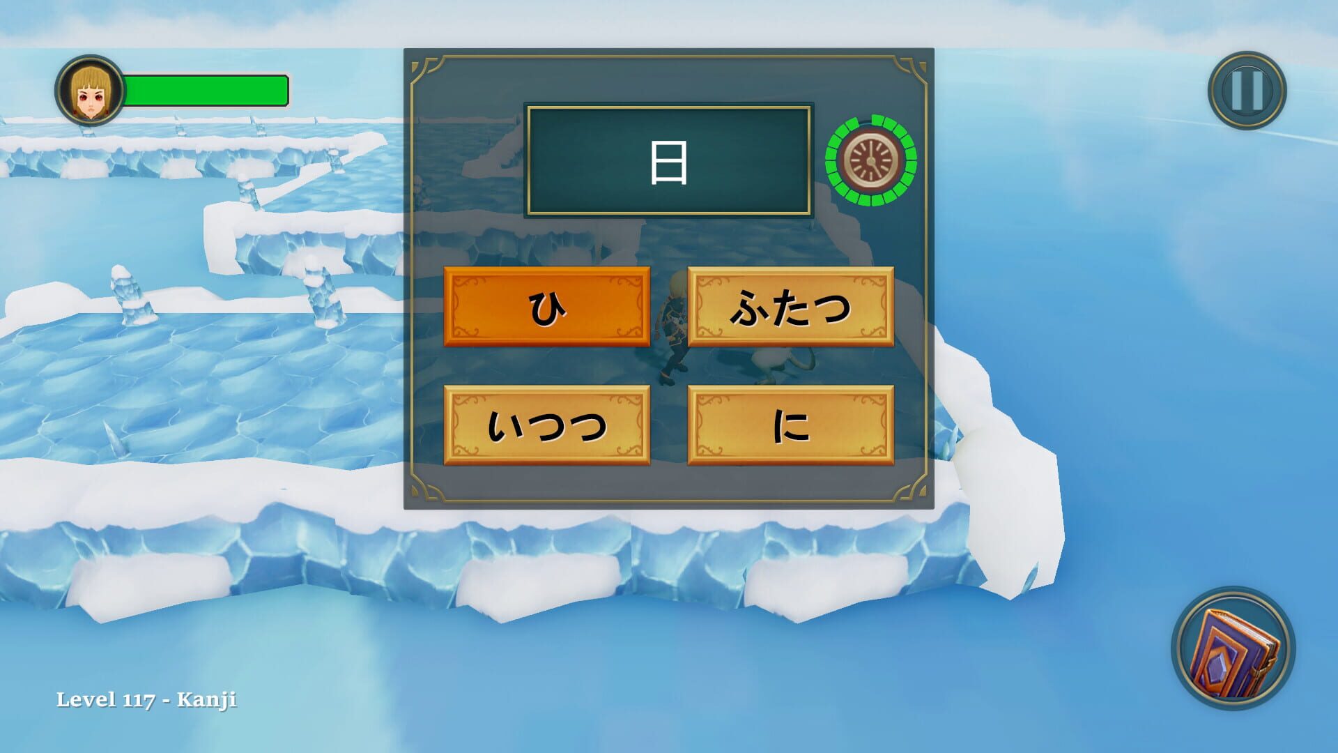 Nihongo Heroes screenshot 1