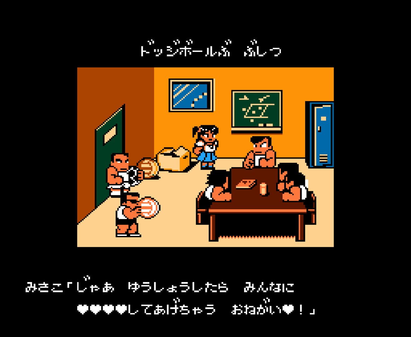 Nekketsu High School Dodgeball Club: Soccer Story screenshot 1