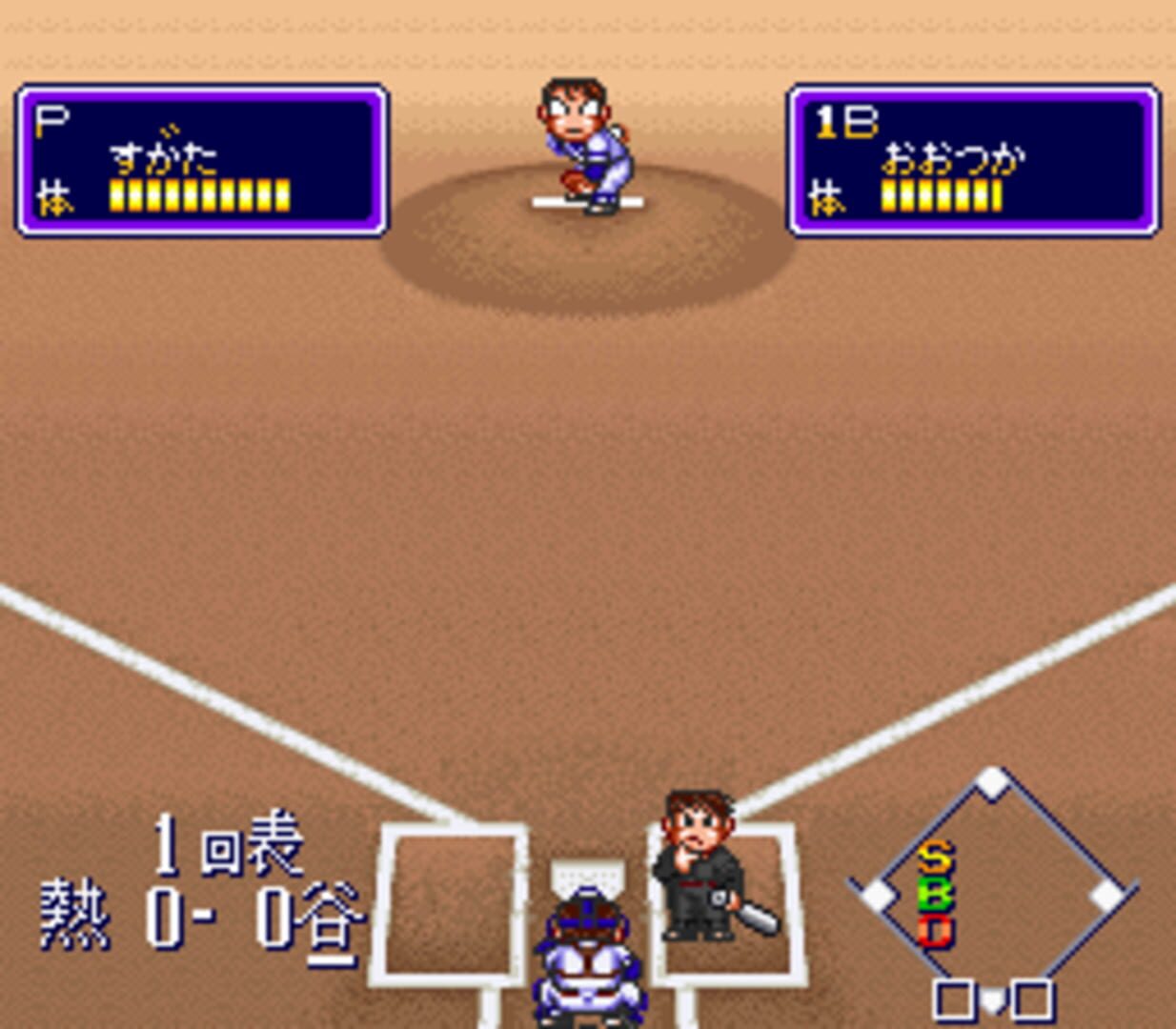 Downtown River City Baseball Story: Play Ball, Kunio! screenshot 1