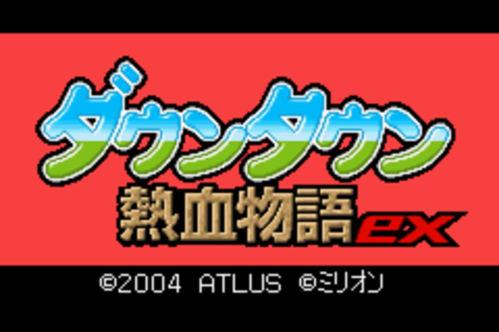 Downtown Nekketsu Monogatari EX screenshot 1