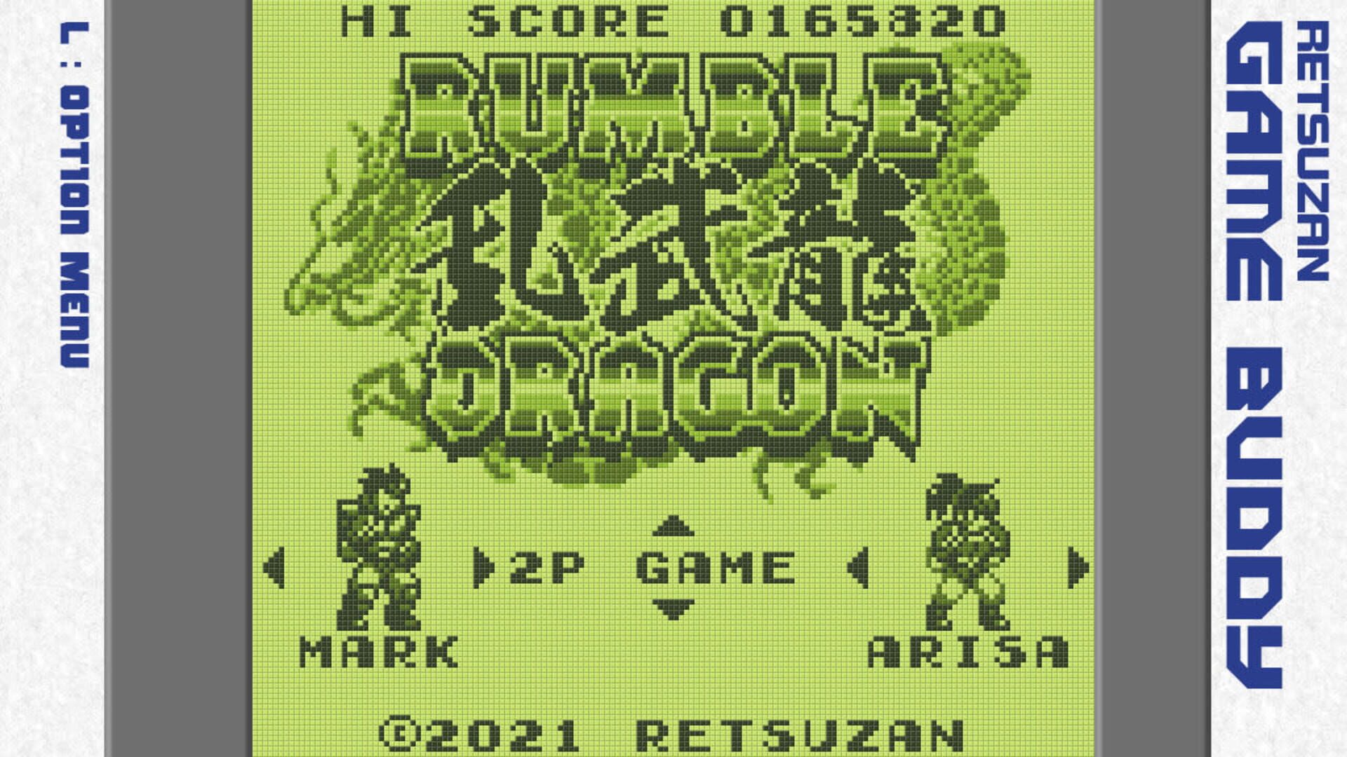Pixel Game Maker Series: Rumble Dragon screenshot 1