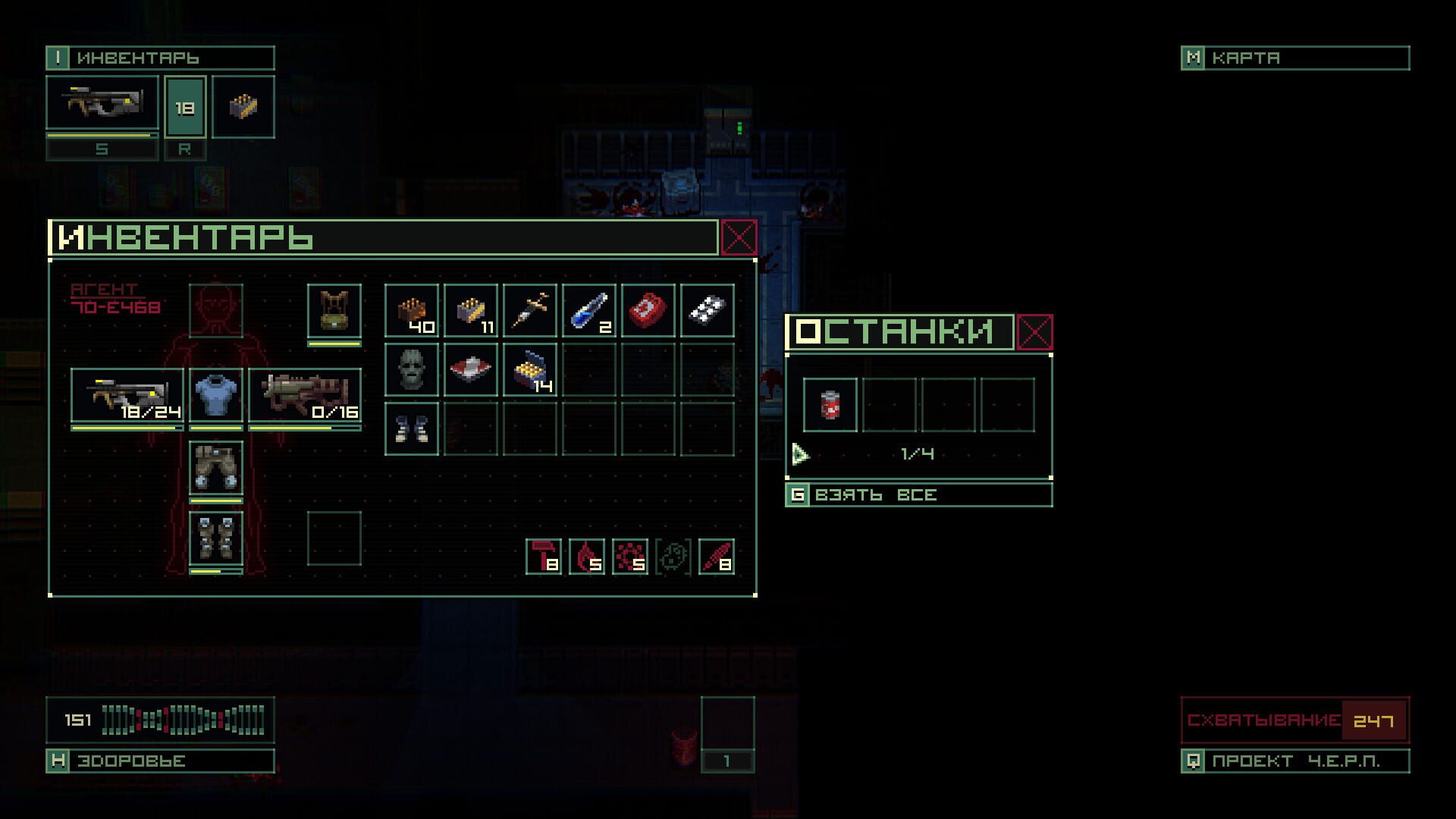 Quasimorphosis: Exordium screenshot 1