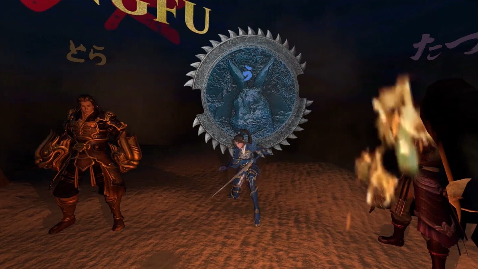 Kongfu VR screenshot 1