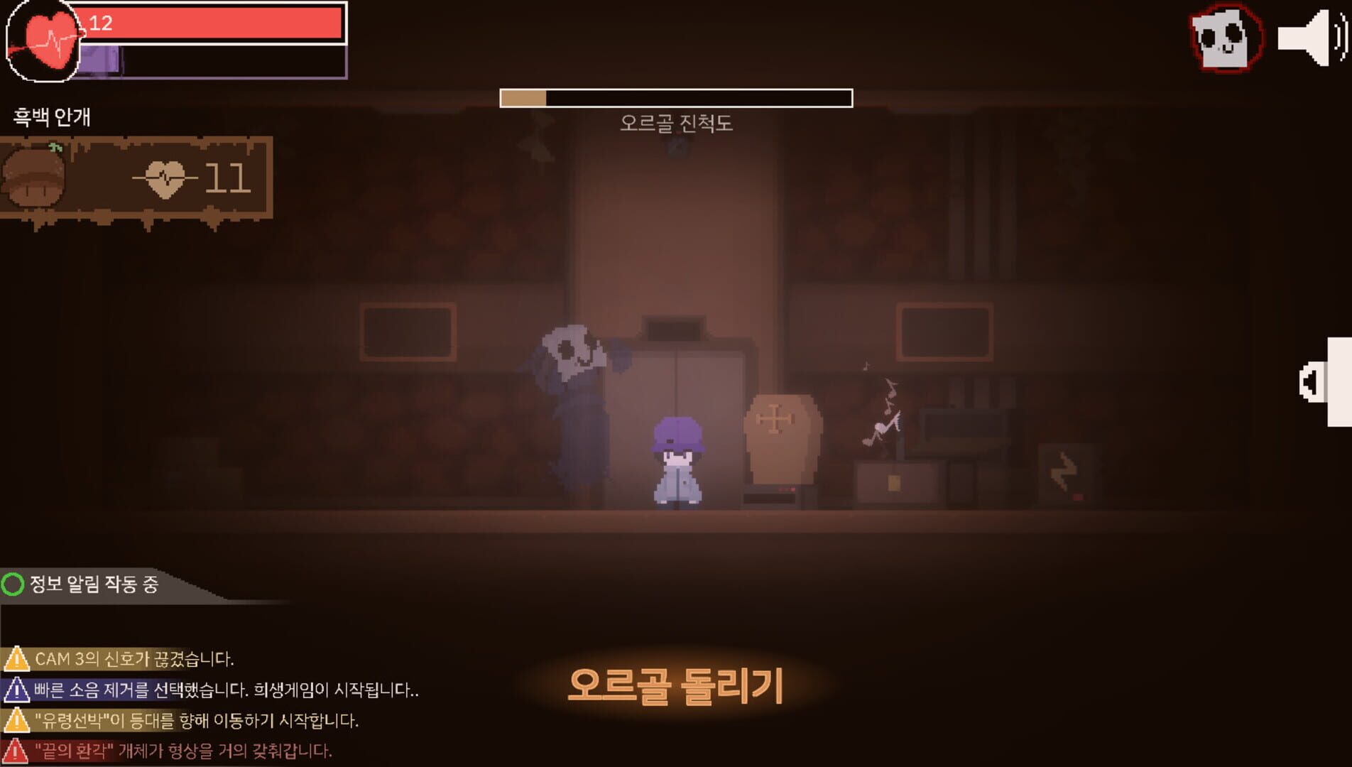 Isolate screenshot 1