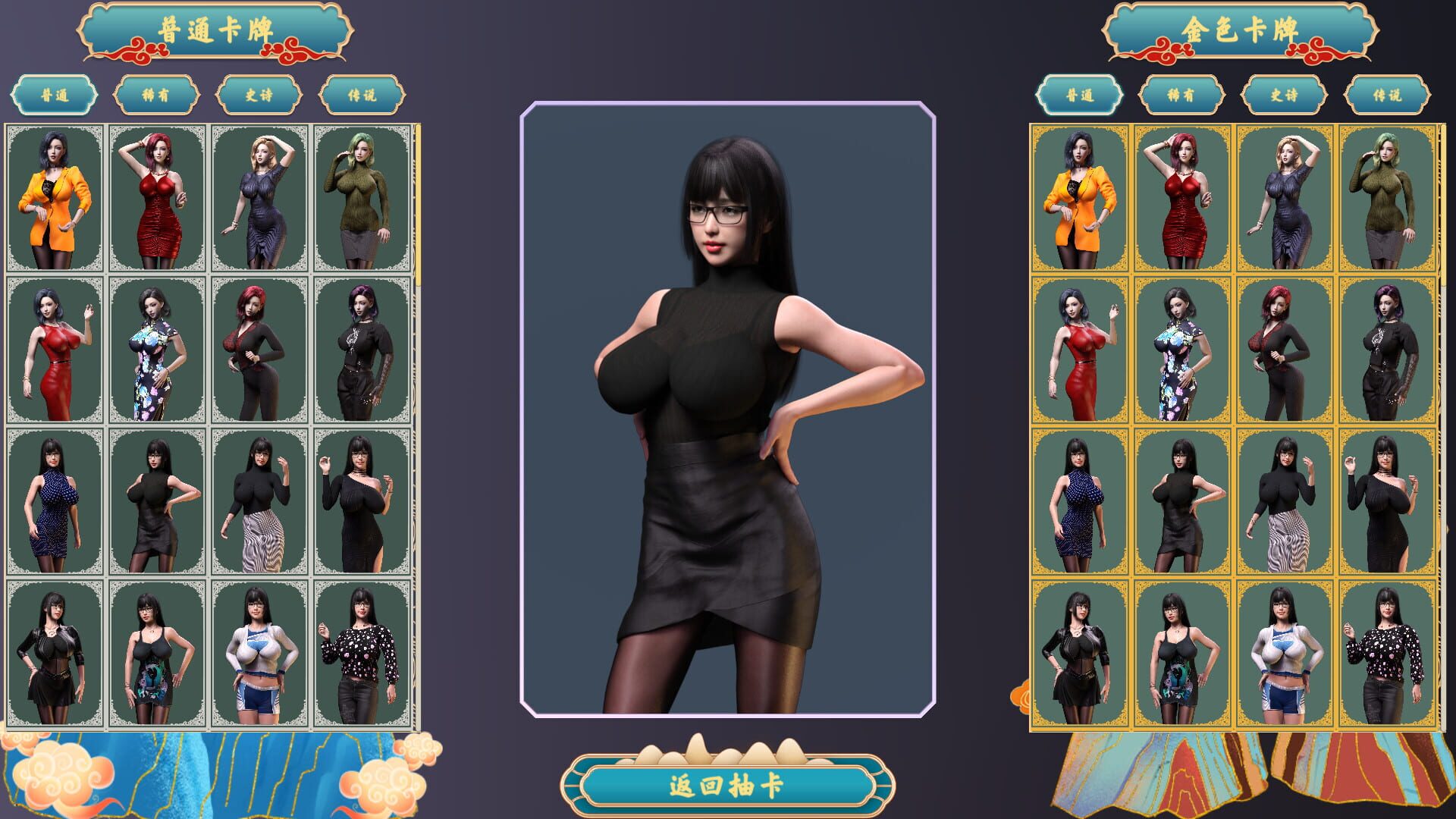 Late Photographer 3 screenshot 1