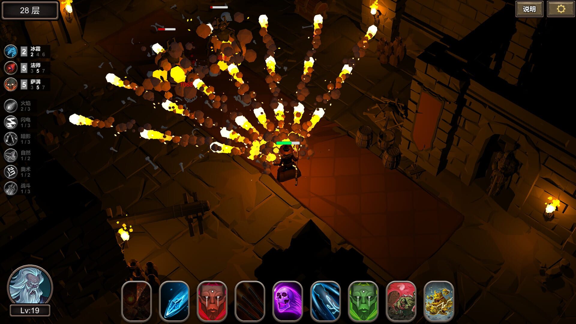 Dungeon 100 screenshot 1