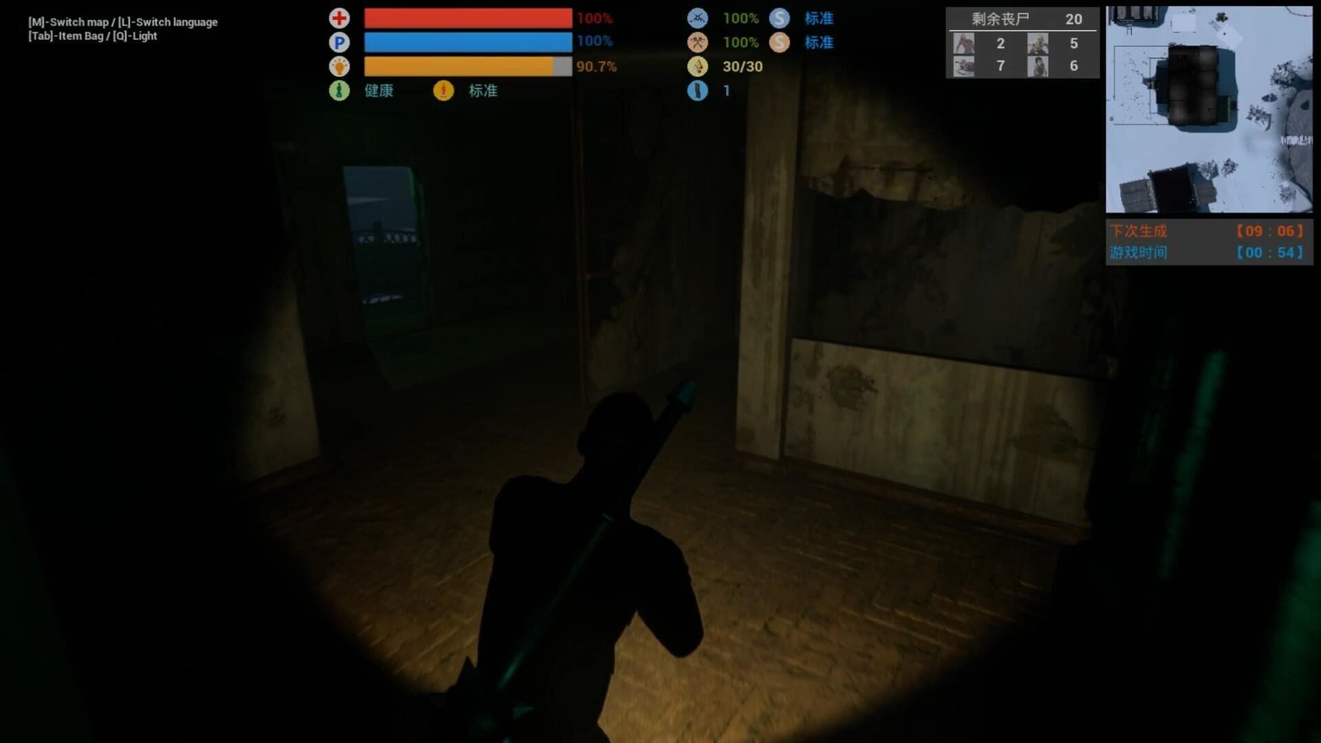 I am not legend screenshot 1