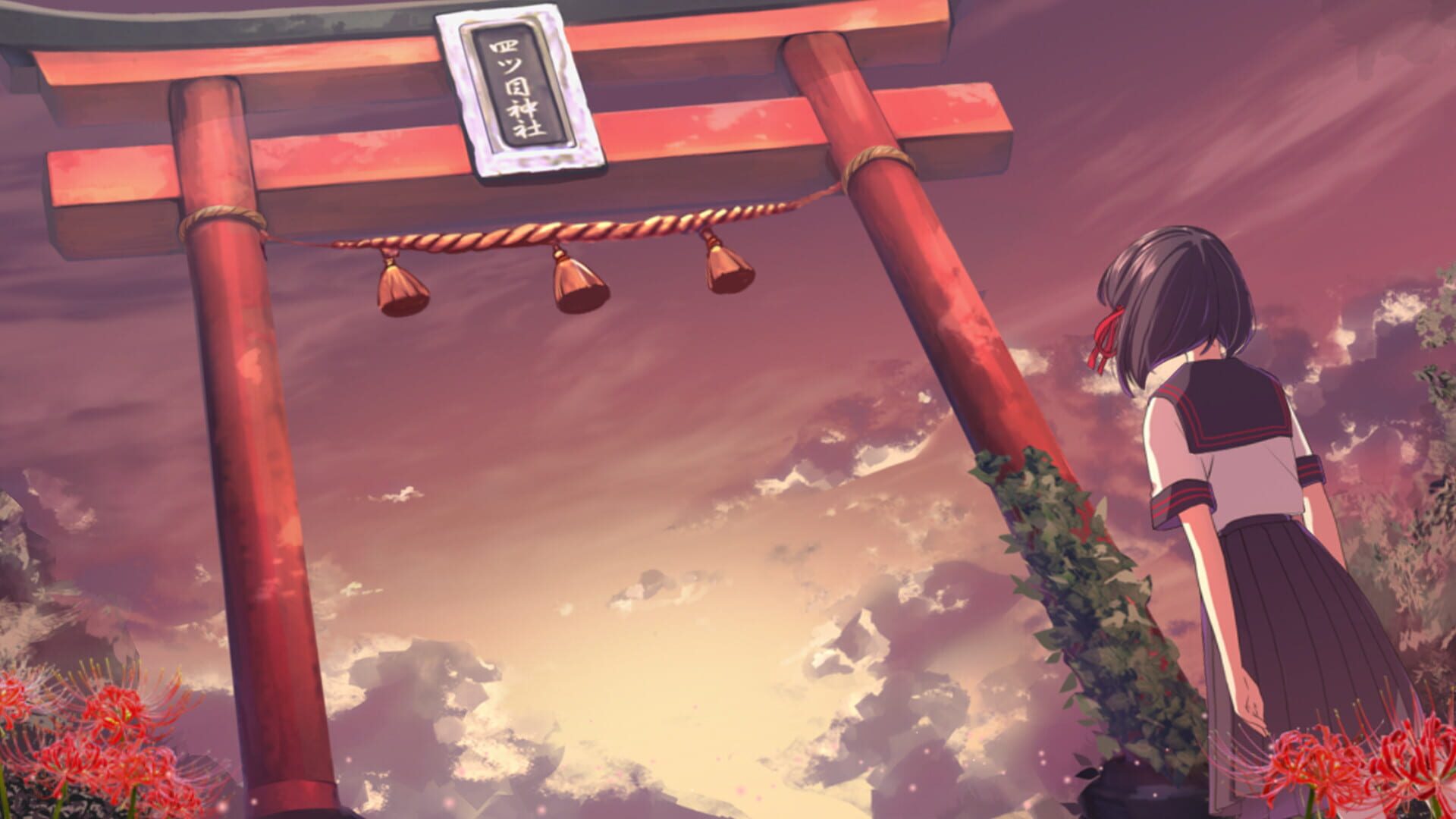 Yotsume God: Reunion screenshot 1