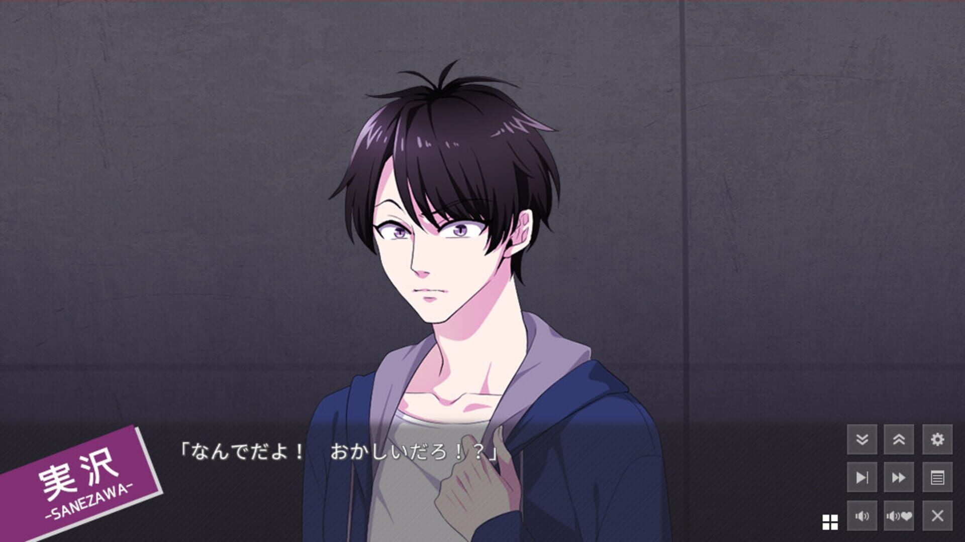 Rojiura Glory Hole screenshot 1