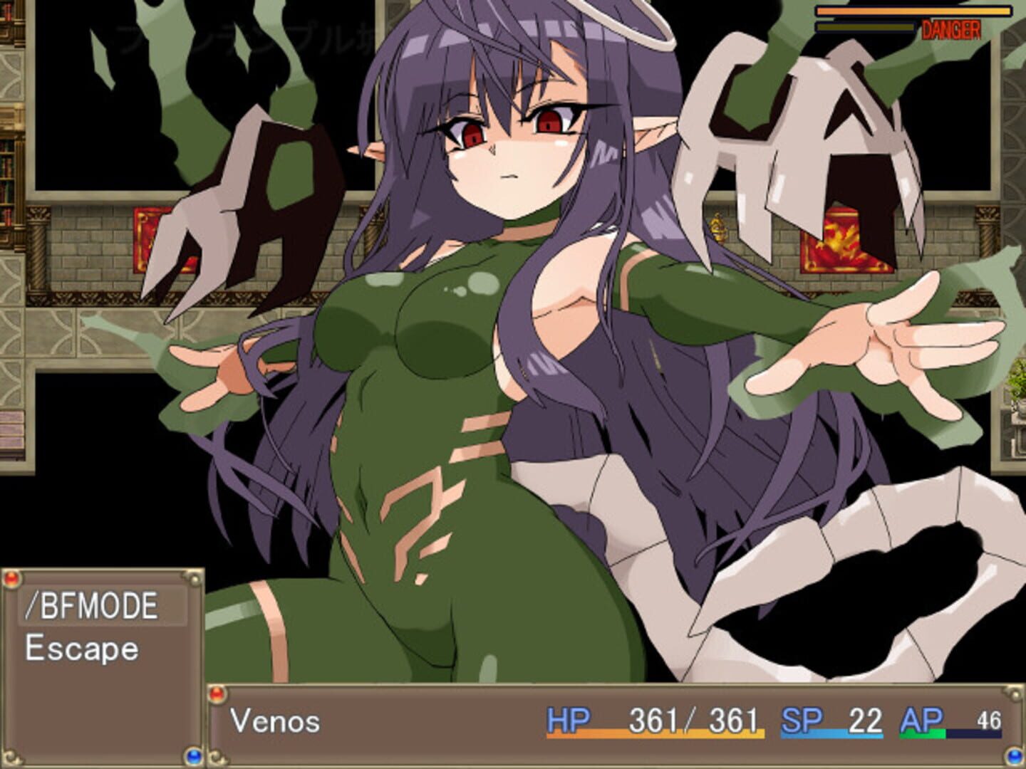 Re:Bf screenshot 1