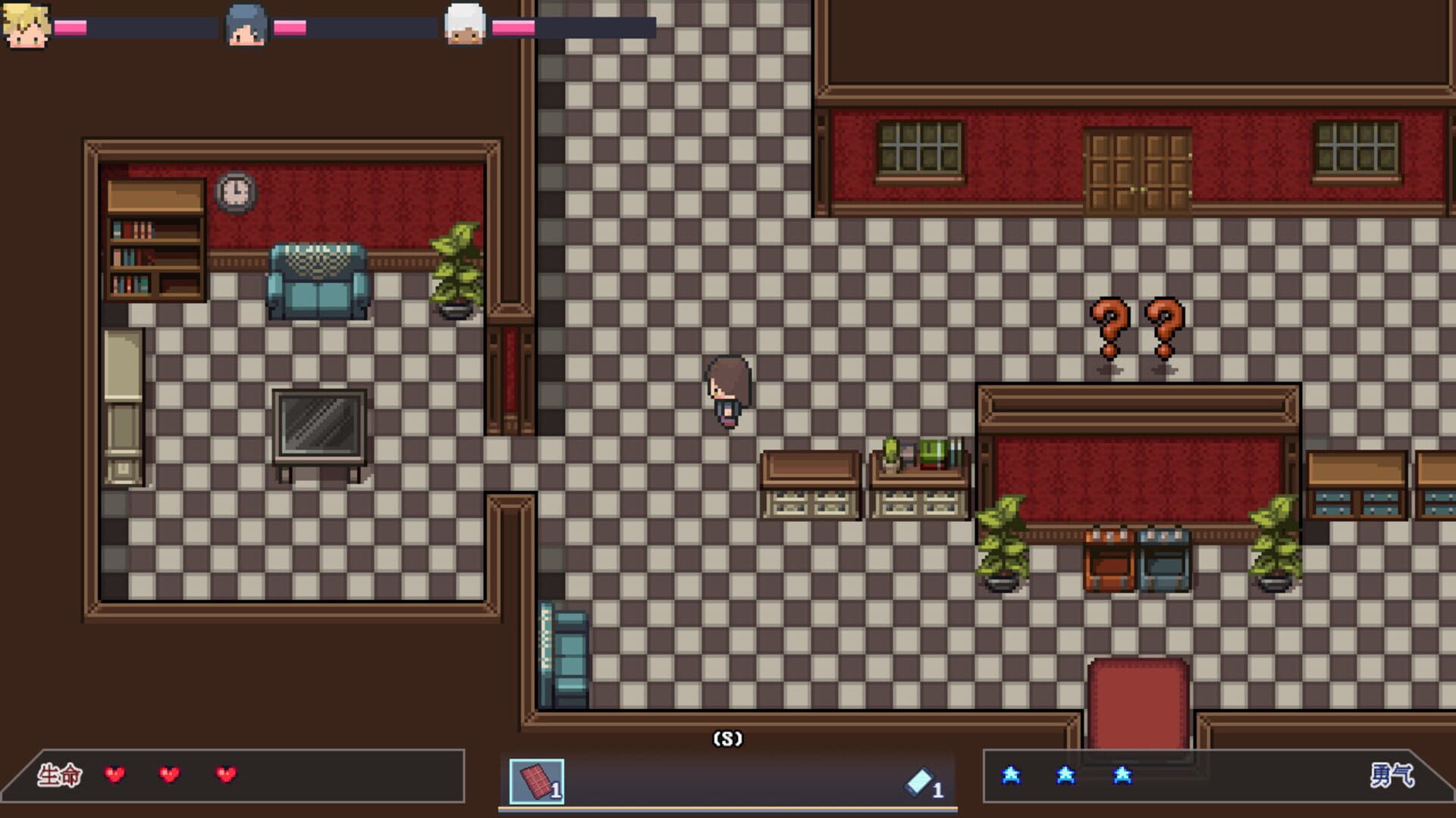 Ten Trials of Babel: The Doppelganger Maze screenshot 1