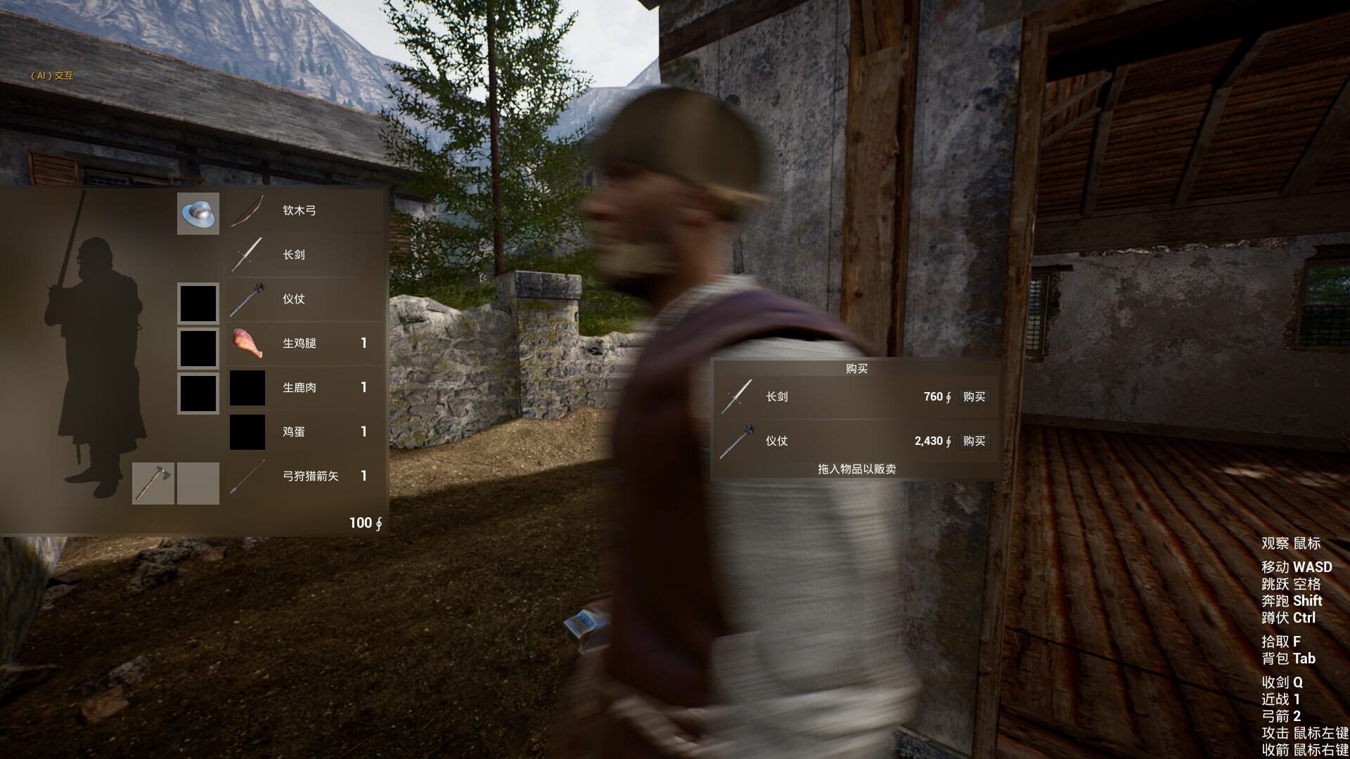 Legendary Sword screenshot 1