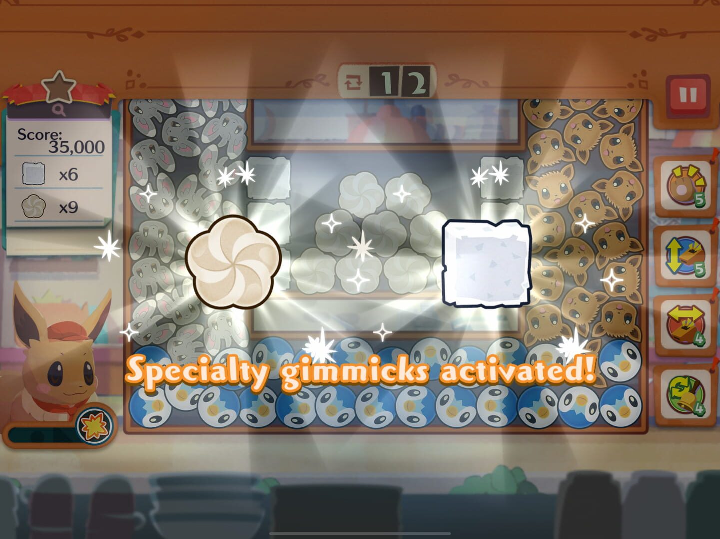 Pokémon Café ReMix screenshot 1