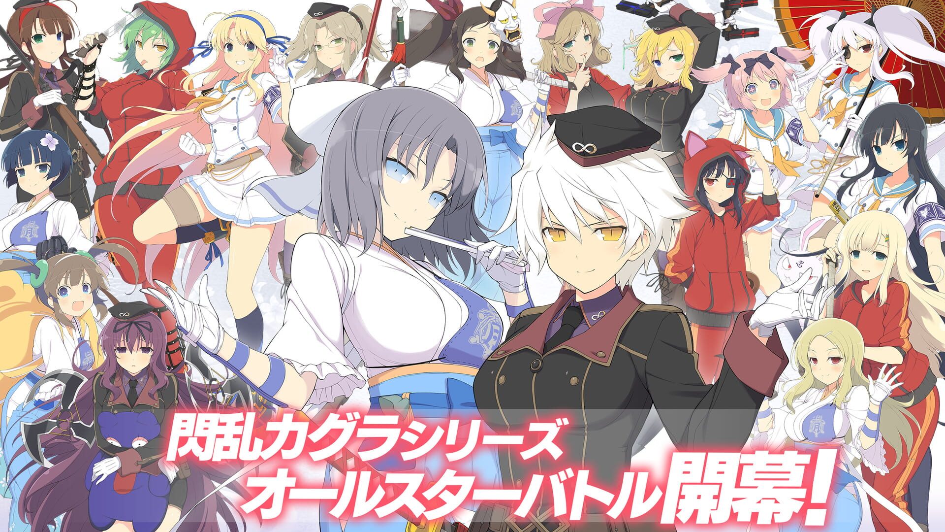 Senran Kagura: New Link screenshot 1